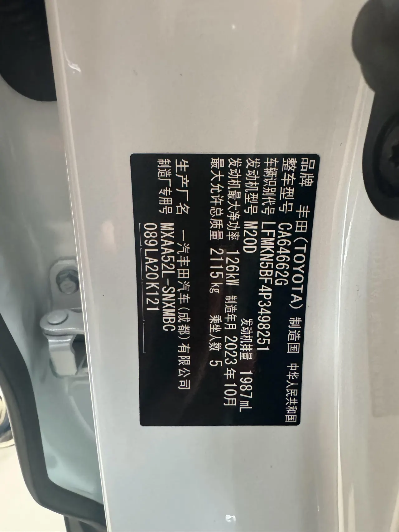 Toyota 2023 RAV4 Rongbo 2.0 Stepless Two-Drive 20th Anniversary Platinum Commemorative Edition Automatic Gear 6