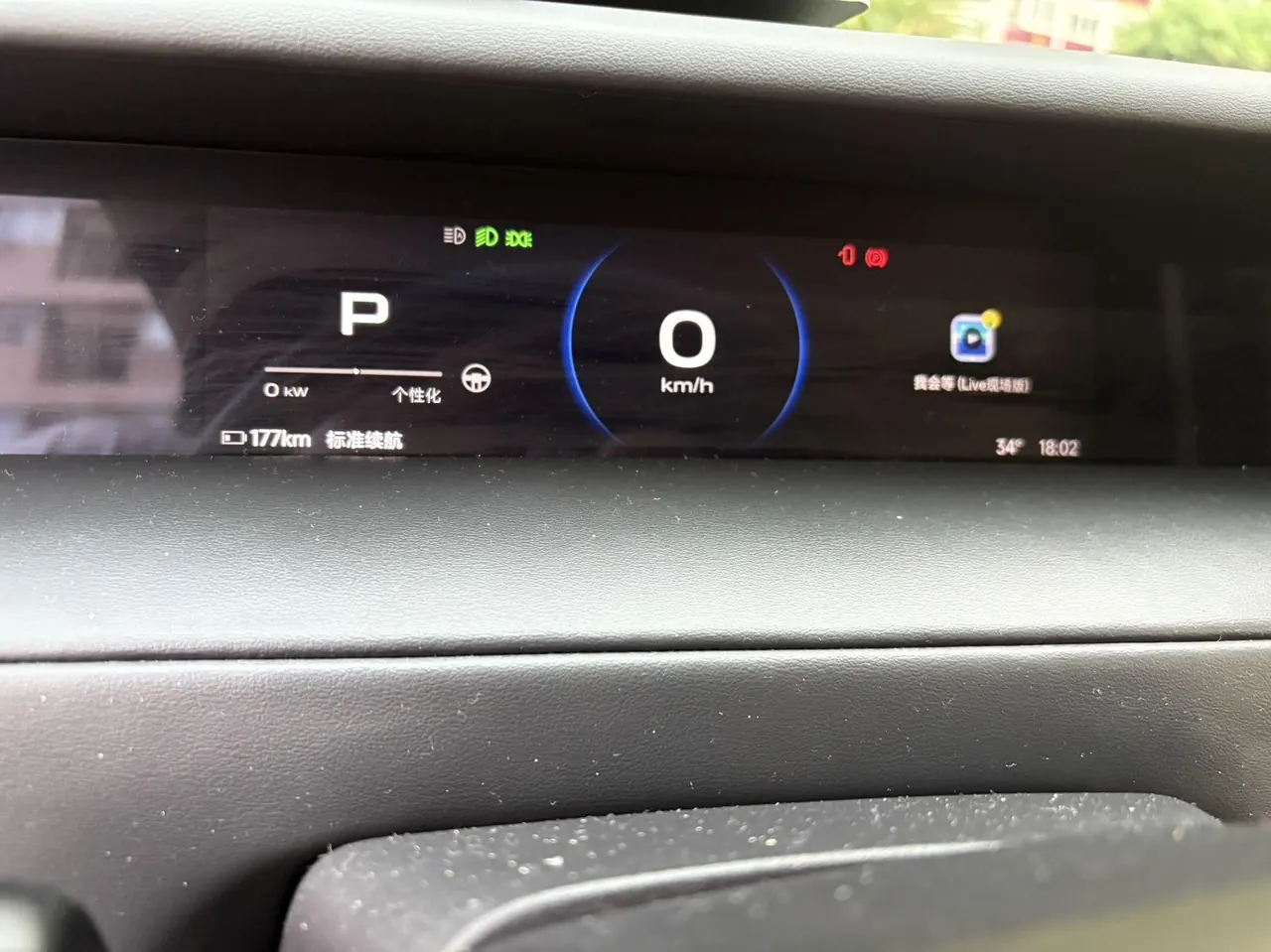 ICAR 2026 iCAR V 23 550 Two-Drive Super Sports Edition Automatic Gear 10