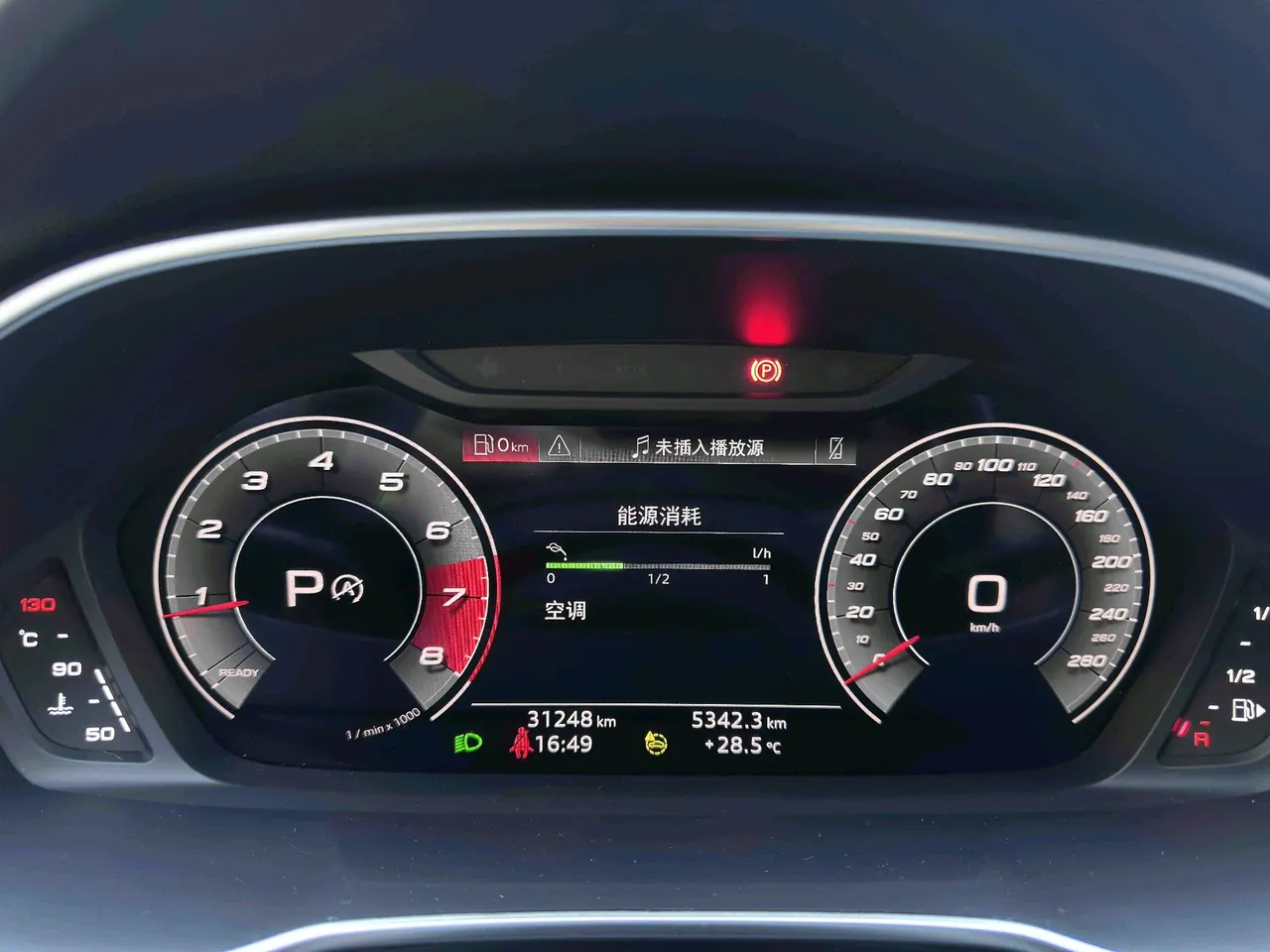 Audi 2023 Q3 1.4TFSI 35TFSI Fashion Dynamic Automatic 14