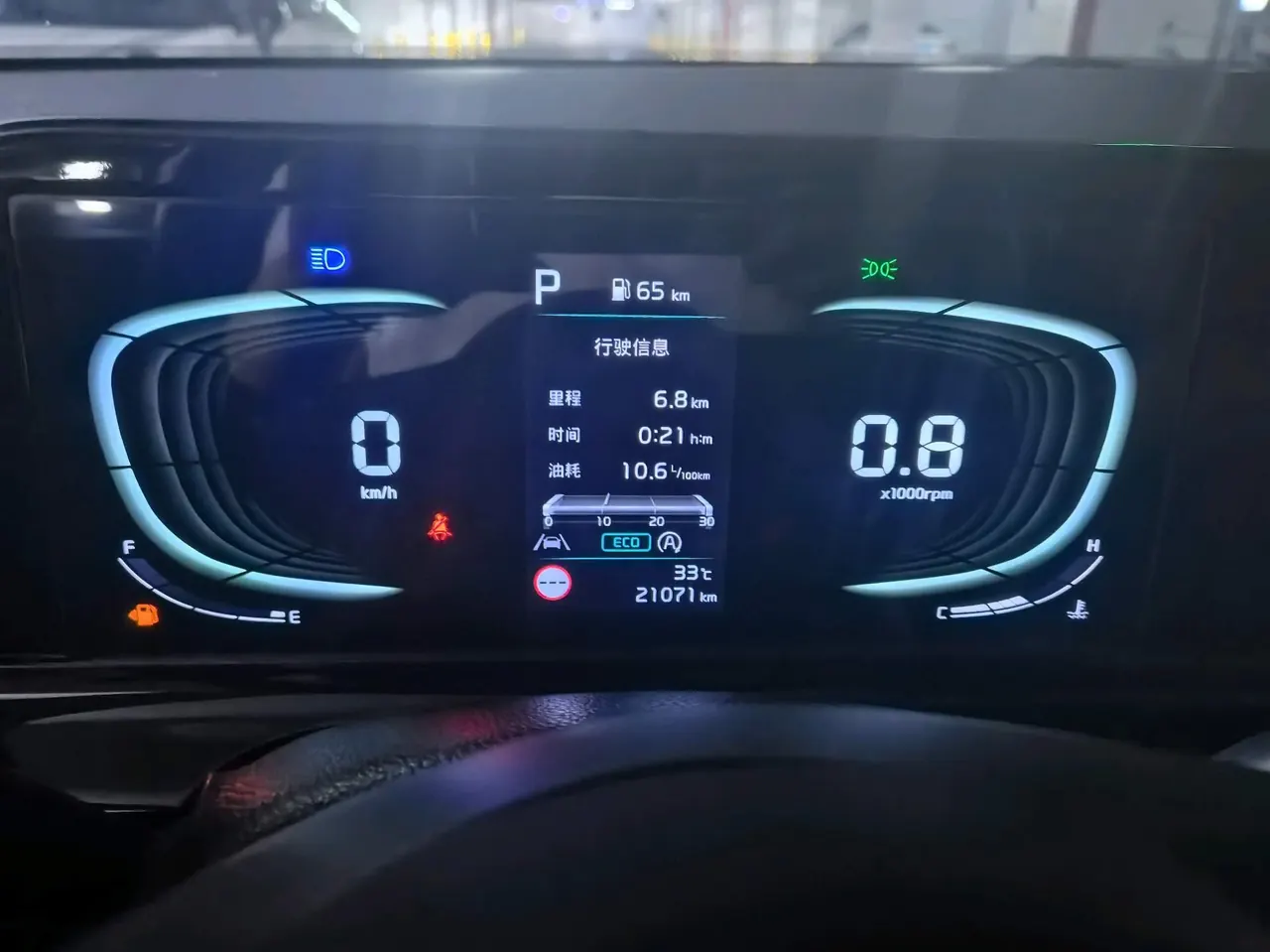 Kia 2023 Setus 1.5 Stepless Deluxe Edition Automatic Transmission 11