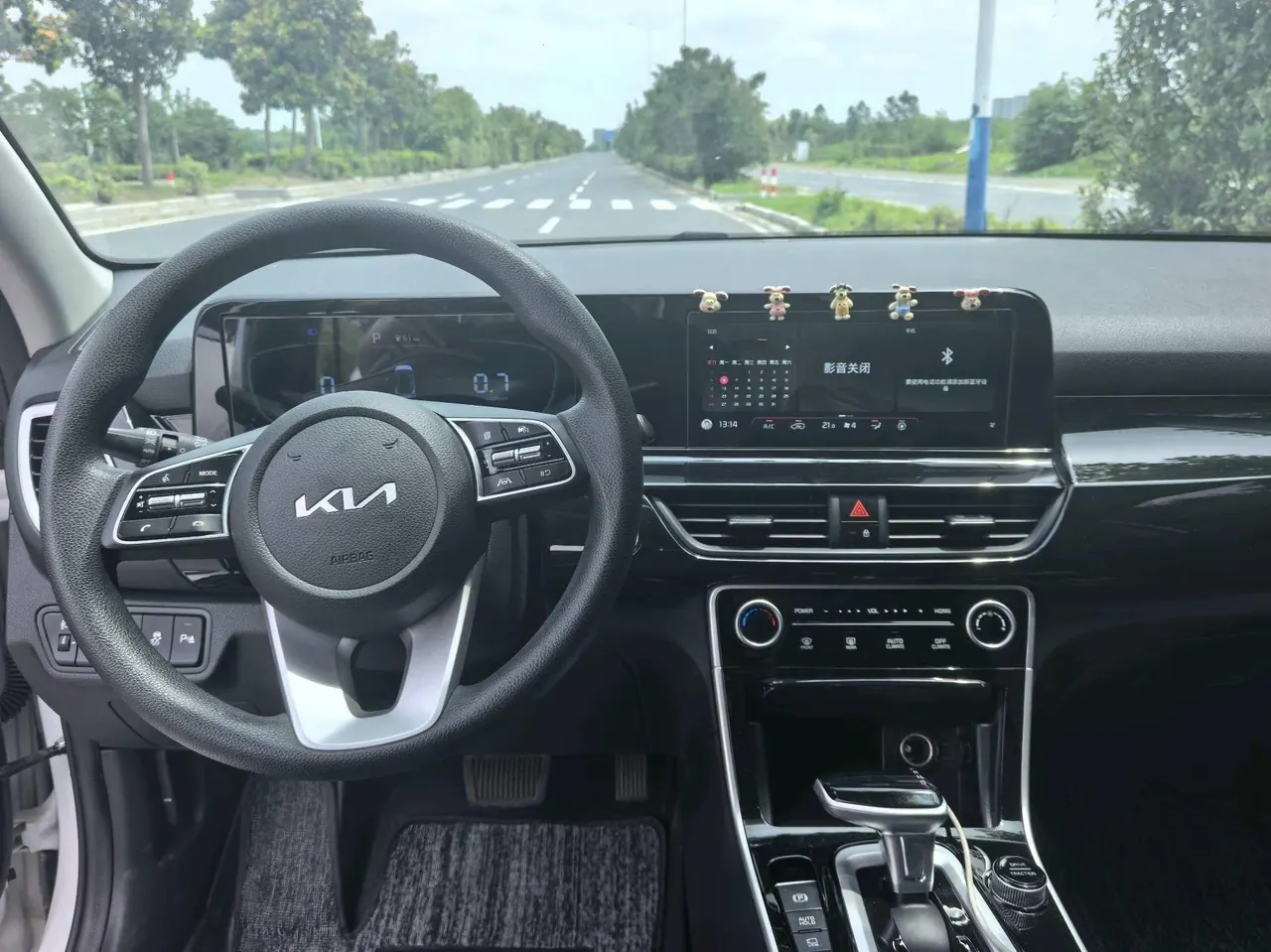 Kia 2023 Setus 1.5 Stepless Deluxe Edition Automatic Transmission 9