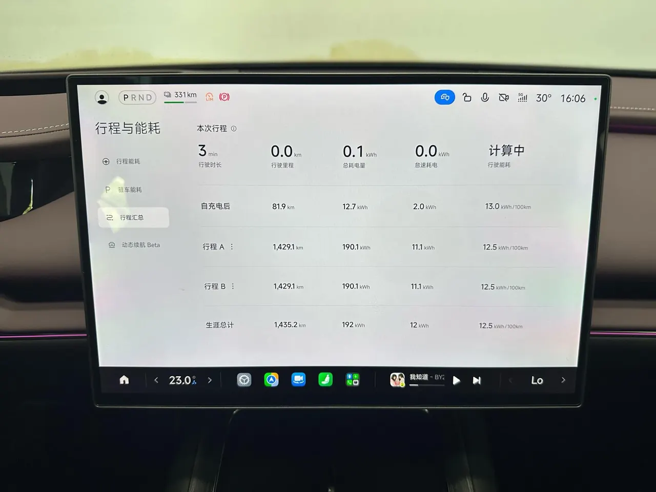 MI 2026 SU7 Standard Edition Automatic Gear 20