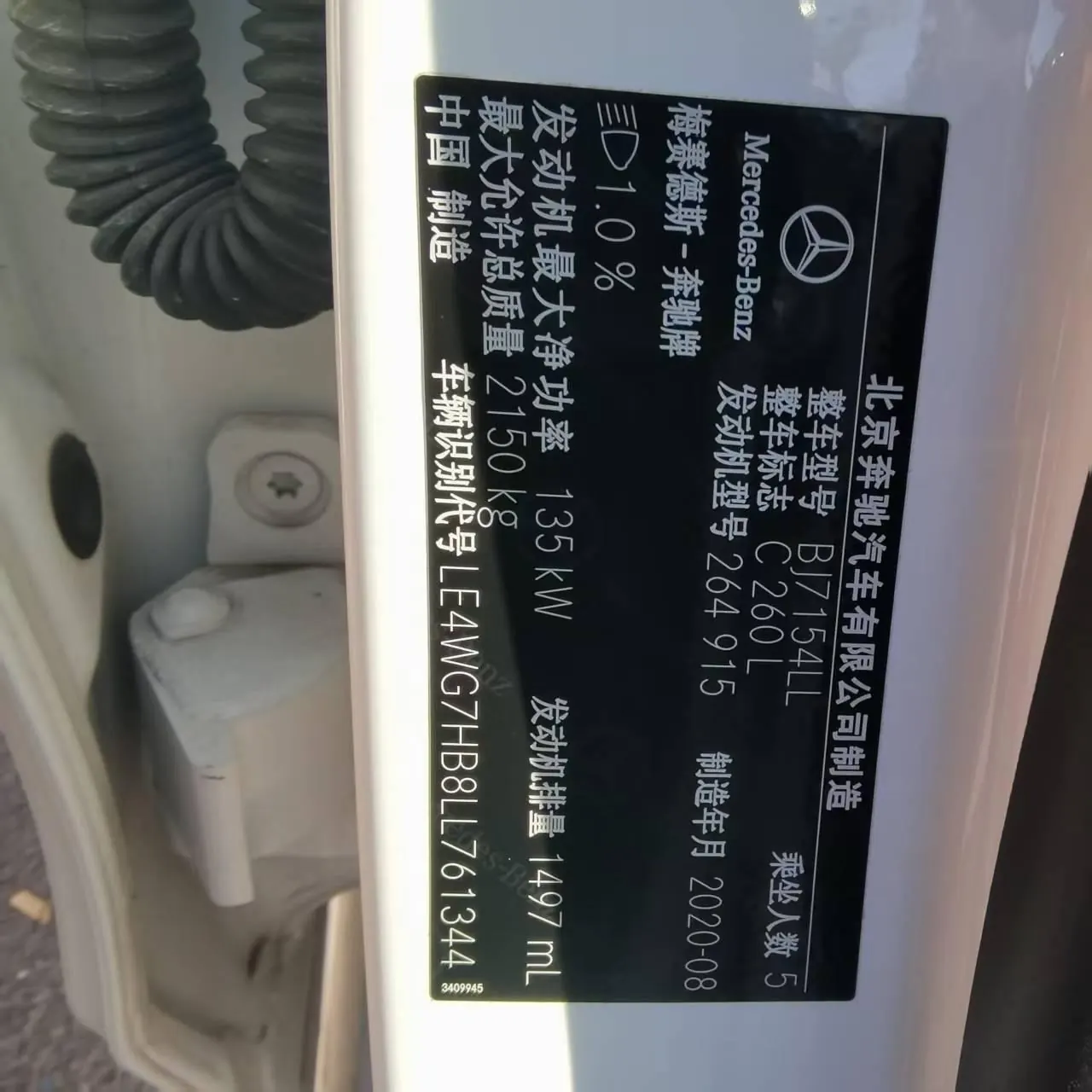 Mercedes Benz Class C 2020 C 260 L 48V 1.5T Automatic 7