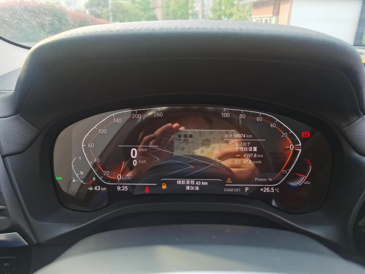 BMW 2023 X3 xDrive25i 2.0T M sports suit automatic gear 20