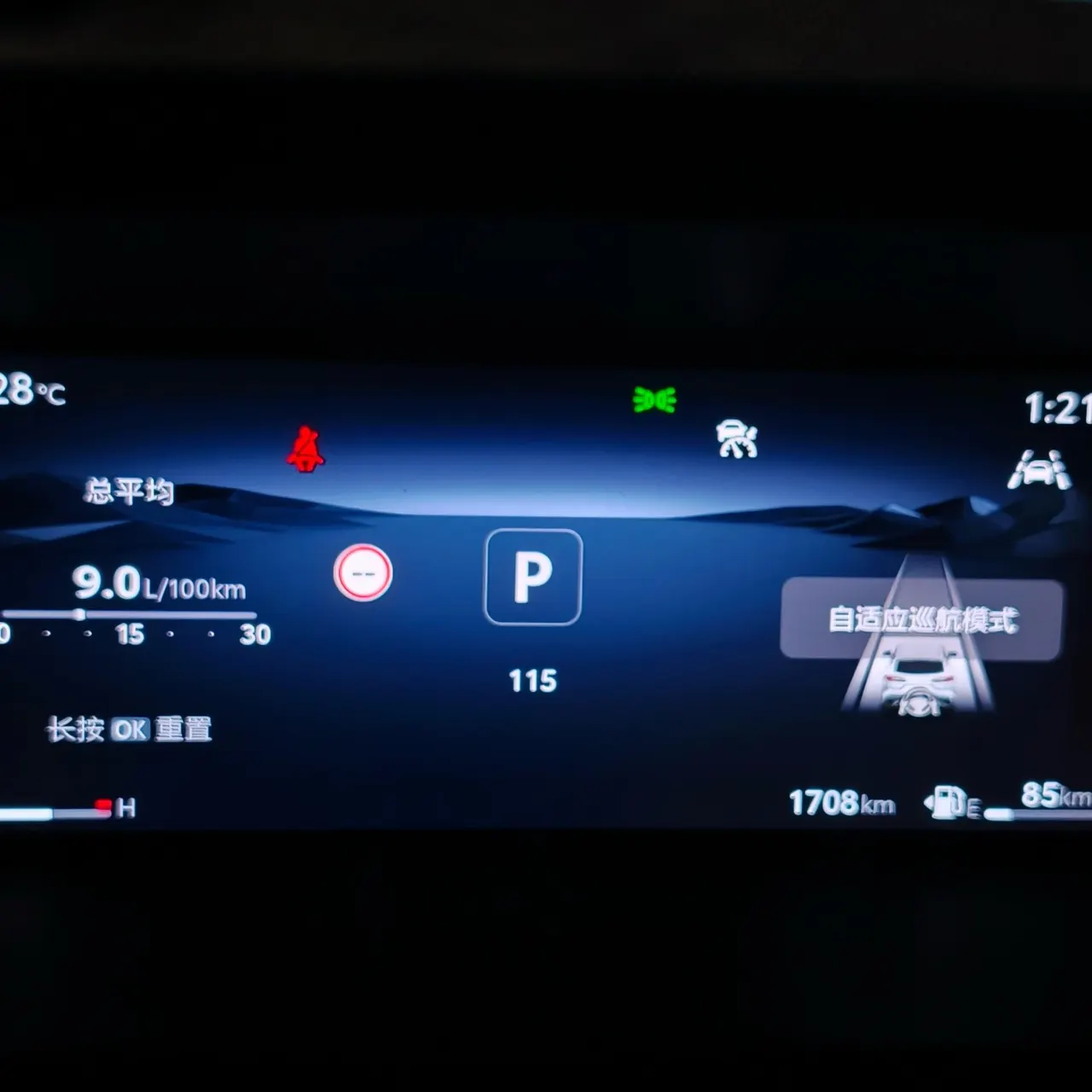 Toyota 2026 Front Landa 2.0 Stepless Comfort PLUS Edition Automatic Gear 6