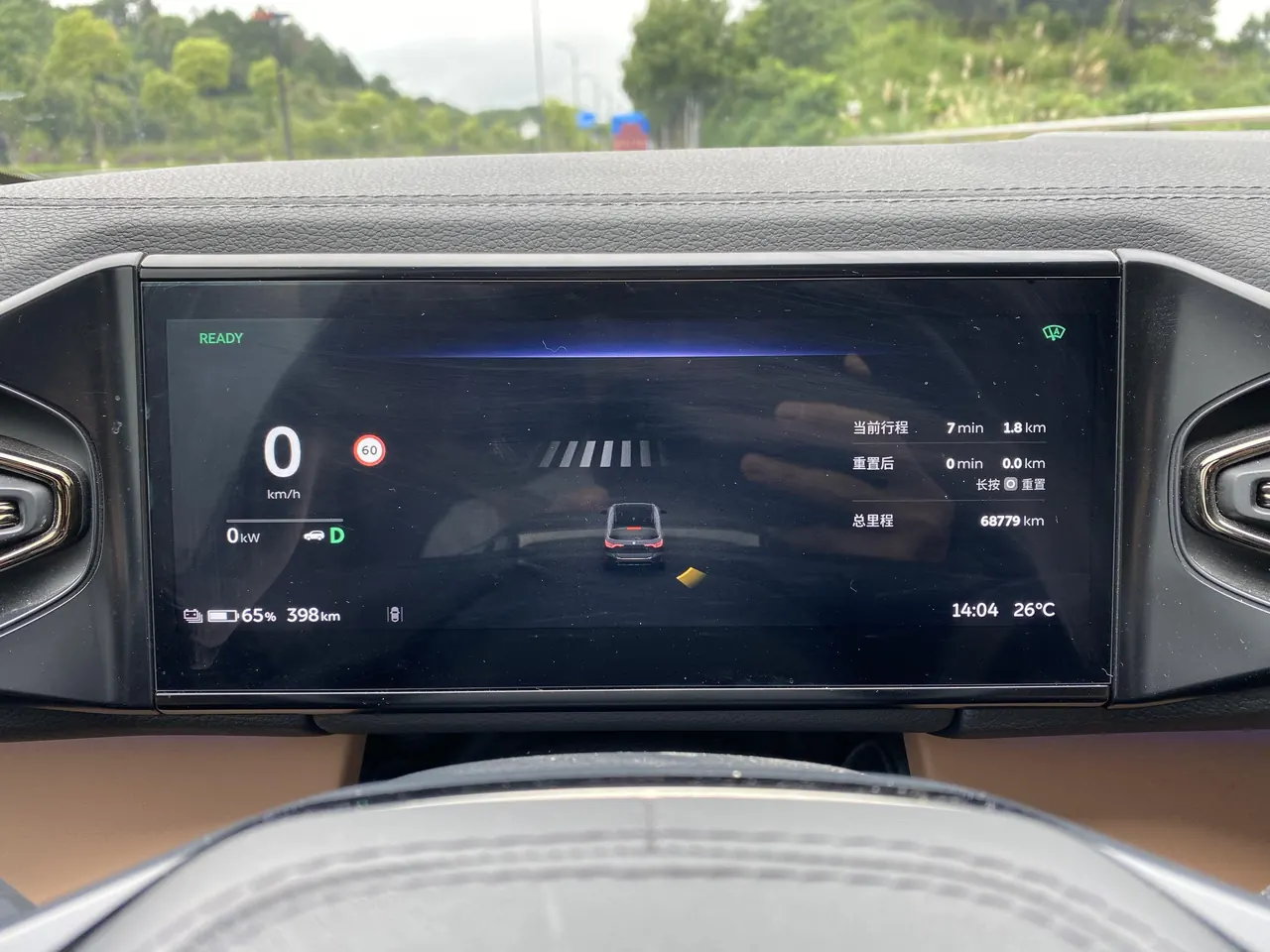 NIO 2020 ES 6 610KM Performance Edition Automatic Gear 9