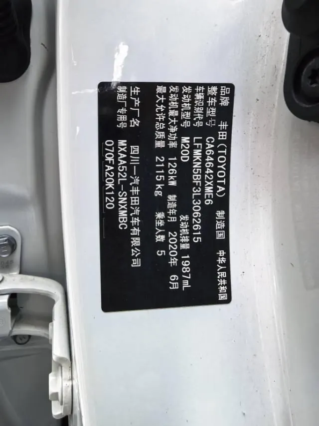 Toyota 2020 RAV4 Rongbo 2.0 Stepless Two-Drive Fashion Edition PLUS Automatic Gear 9
