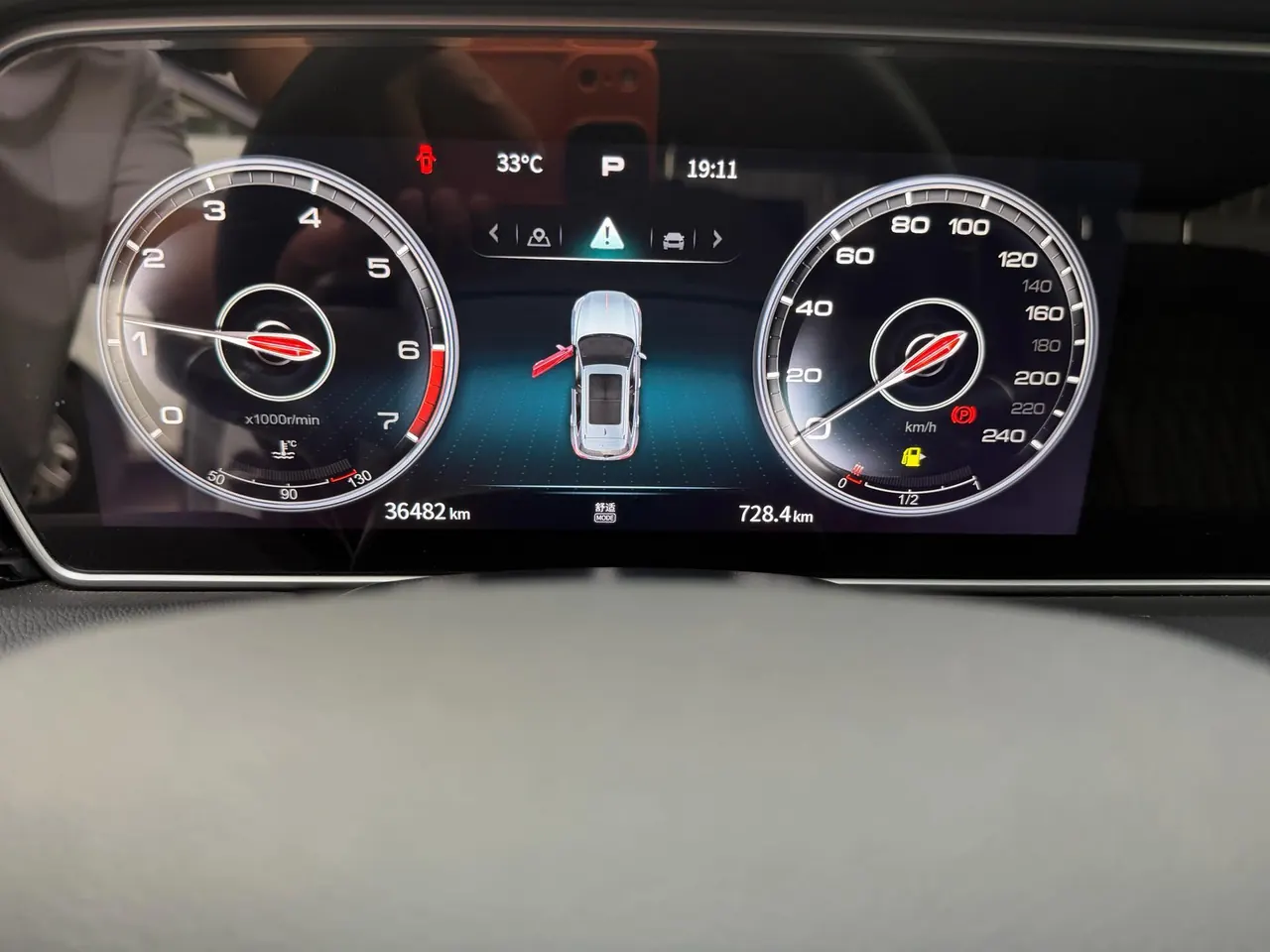 HongQi 2022 HS5 2.0T Zhilian Flag Edition (Revised) Automatic Gear 7