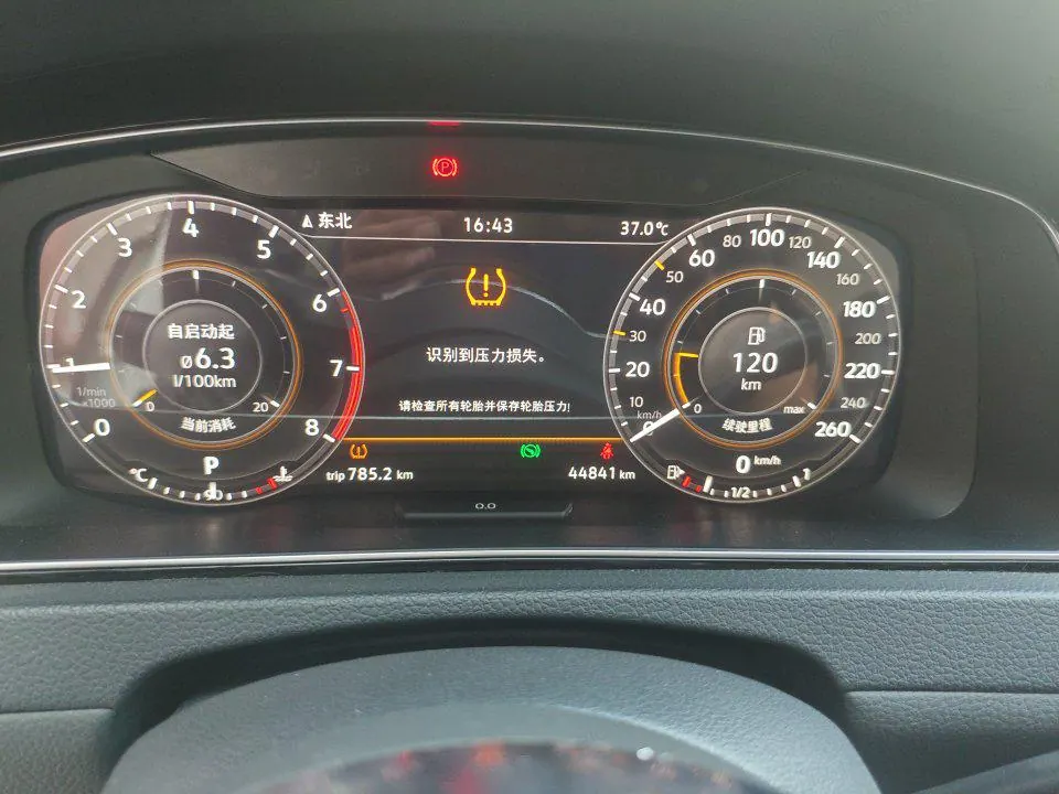 Volkswagen 2020 Golf 7 R-Line 1.4TSI 280TSI Beloved Edition Automatic 5