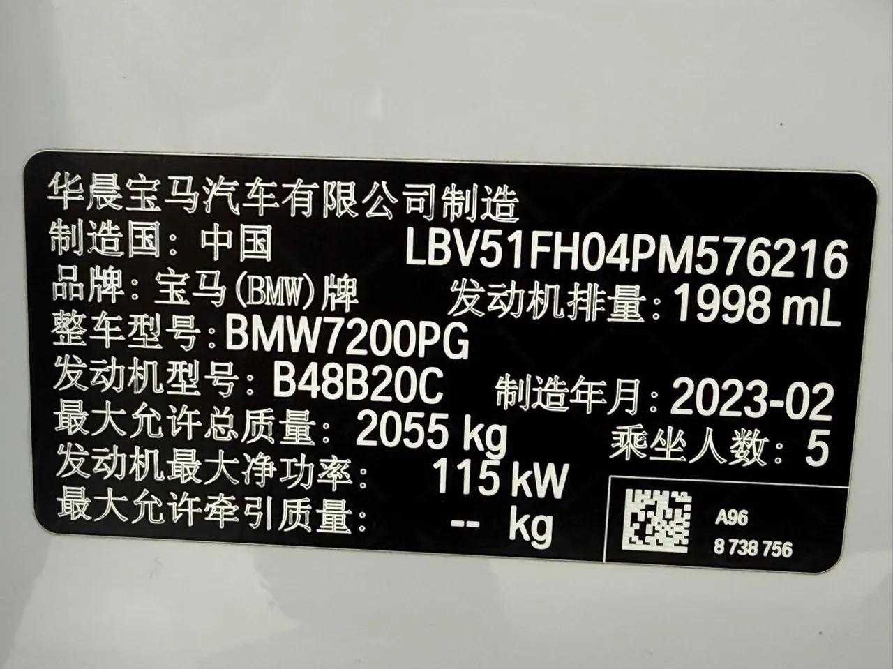 BMW 3 Series 2023 320Li 2.0T M Sports Suit Automatic Gear 20