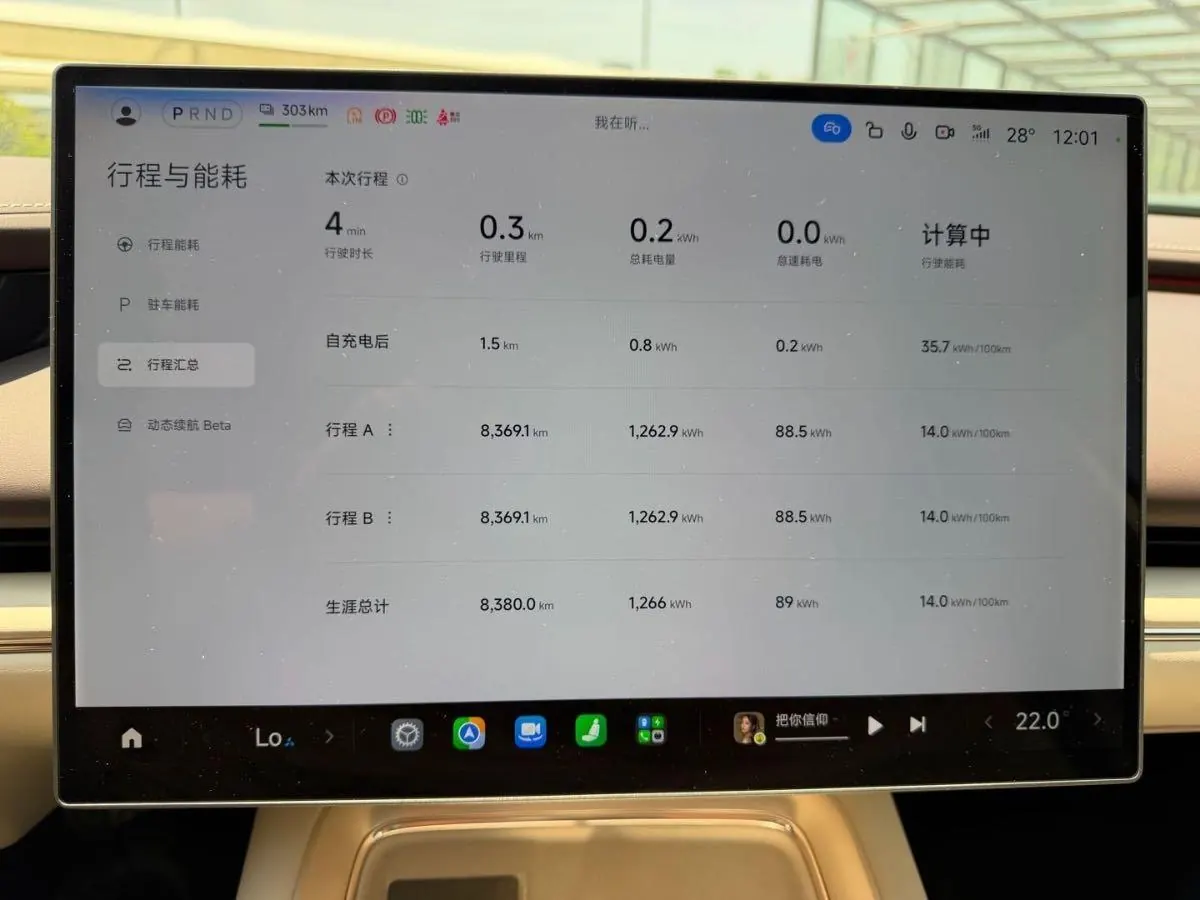 MI 2026 SU7 Pro automatic gear 18