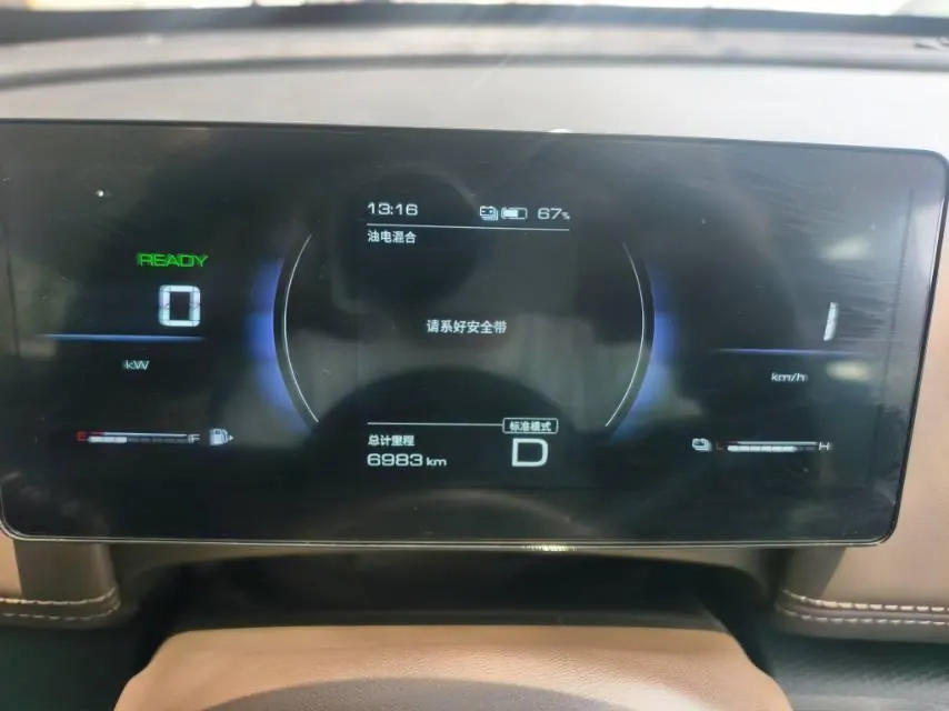 WuLing 2026 Starlight 560 1.5 Stepless 125km Luxury Automatic Transmission 9