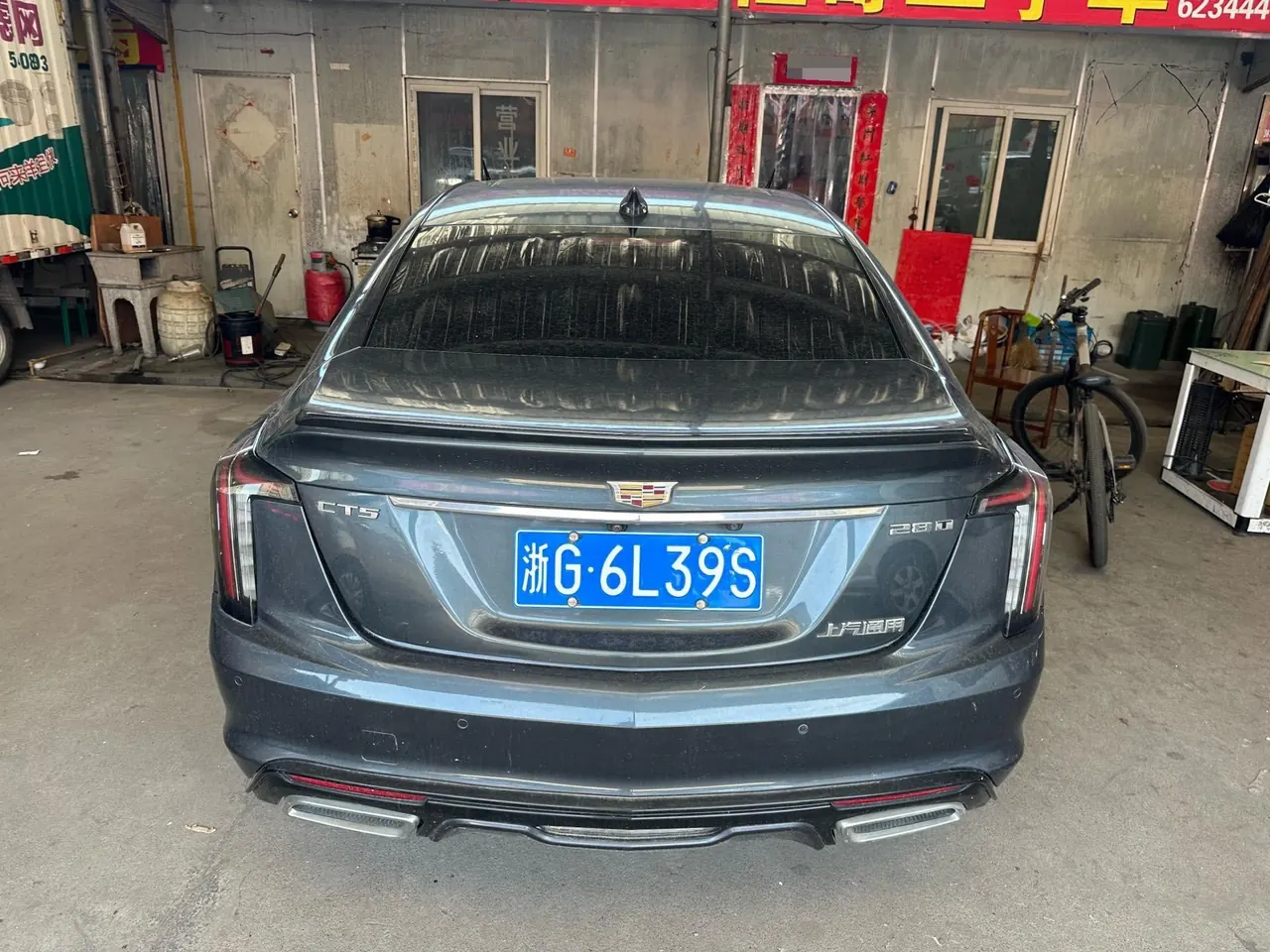 Cadillac 2020 CT5 2.0T 28T Leading Sports (Modified) Automatic Gear 2
