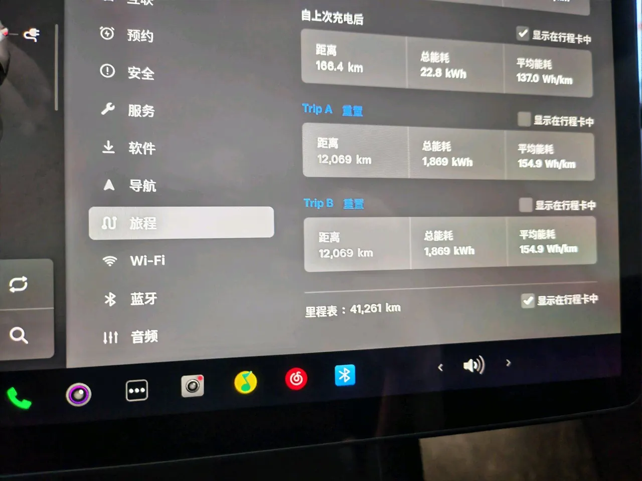 Tesla 2022 Model Y rear-wheel drive version automatic transmission 5