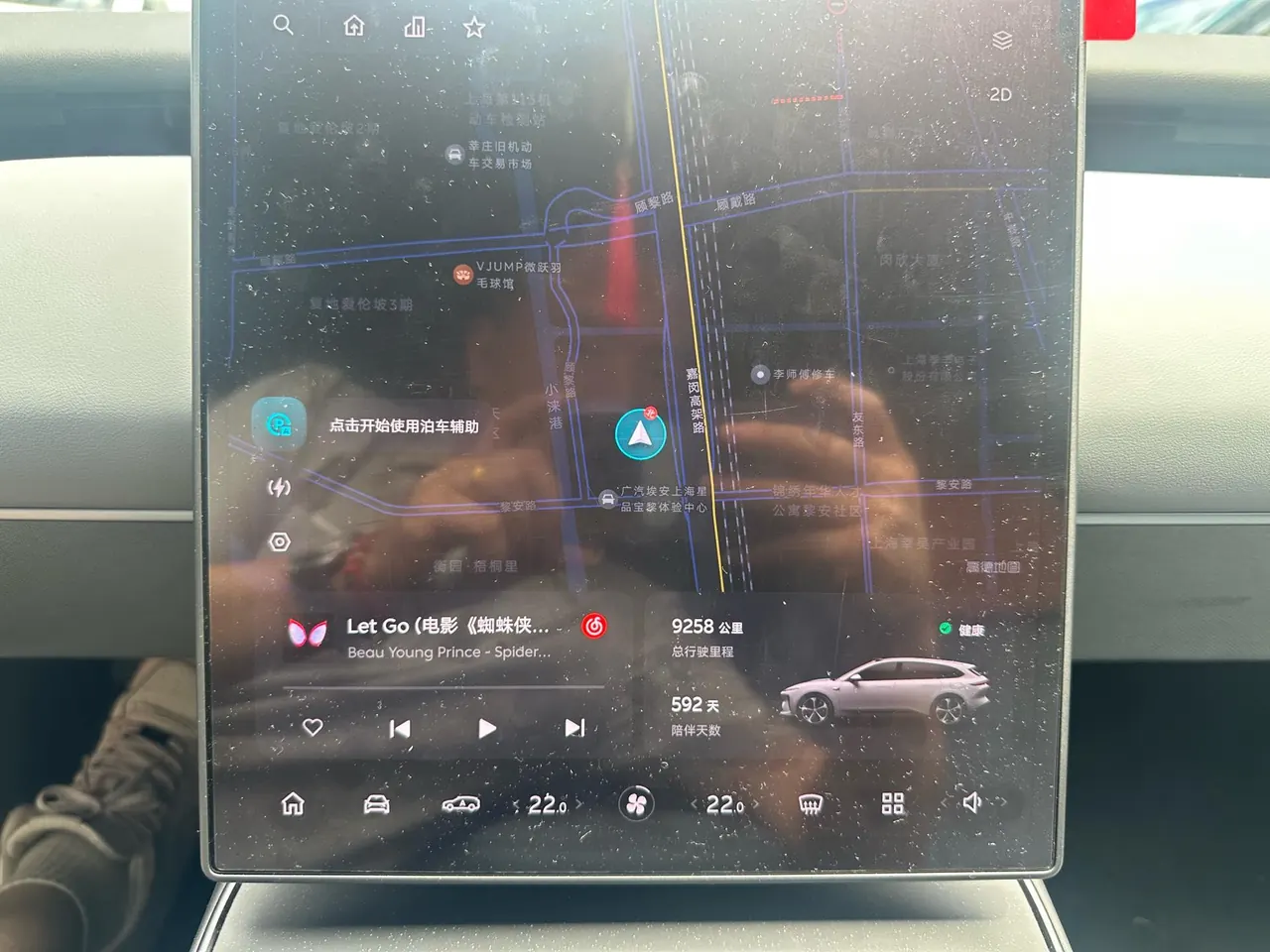 NIO 2024 ET5T 75kWh Touring automatic 9