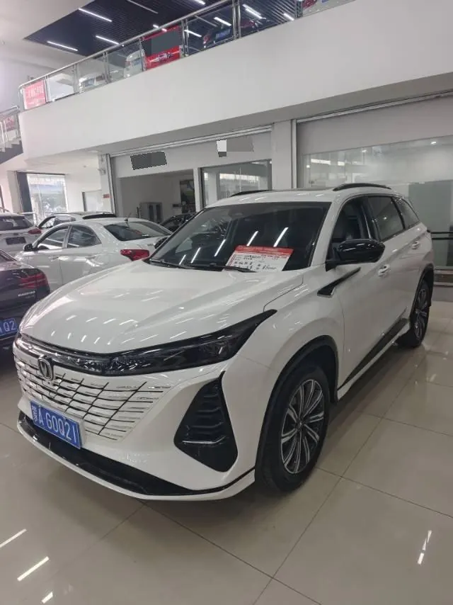 Open image lightbox: ChangAn 2022 CS75 PLUS 1.5T Classic Edition Excellent Automatic Gear