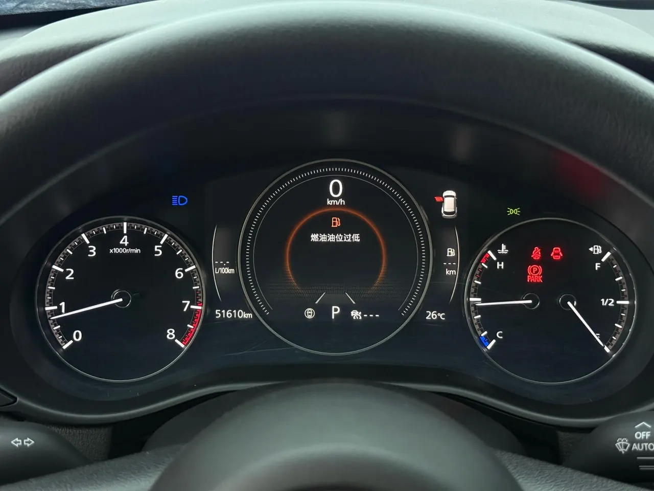 Mazda 2023 CX-50 line also 2.0 lead line version of automatic gear 3