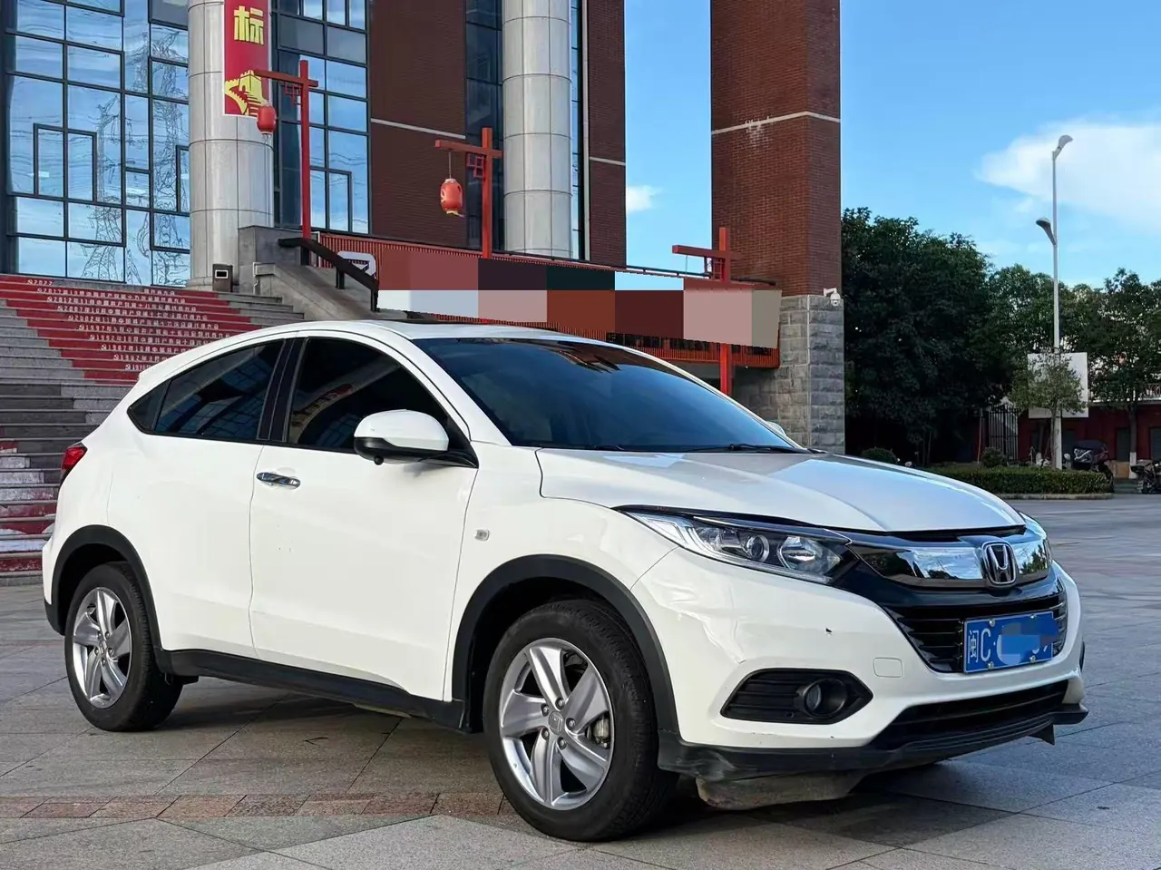 Honda 2020 Binzhi 1.5 Stepless Elite Edition Automatic Transmission 3