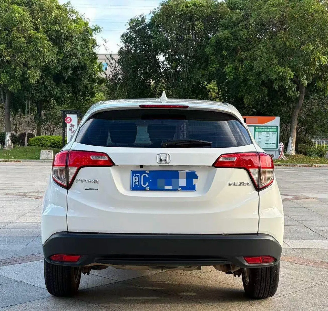 Honda 2020 Binzhi 1.5 Stepless Elite Edition Automatic Transmission 8