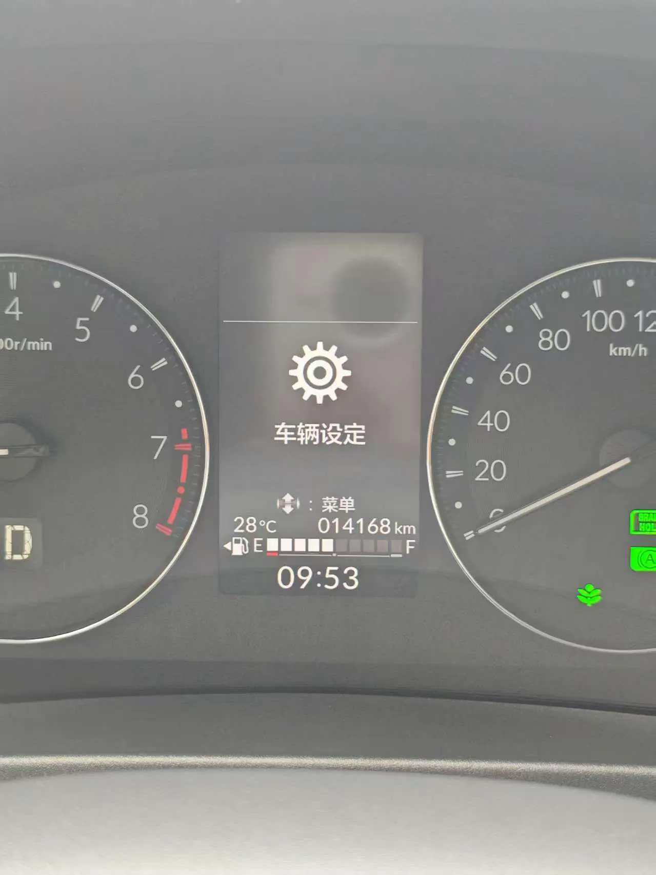 Honda 2024 XR-V 1.5 stepless thermal version of automatic gear 5