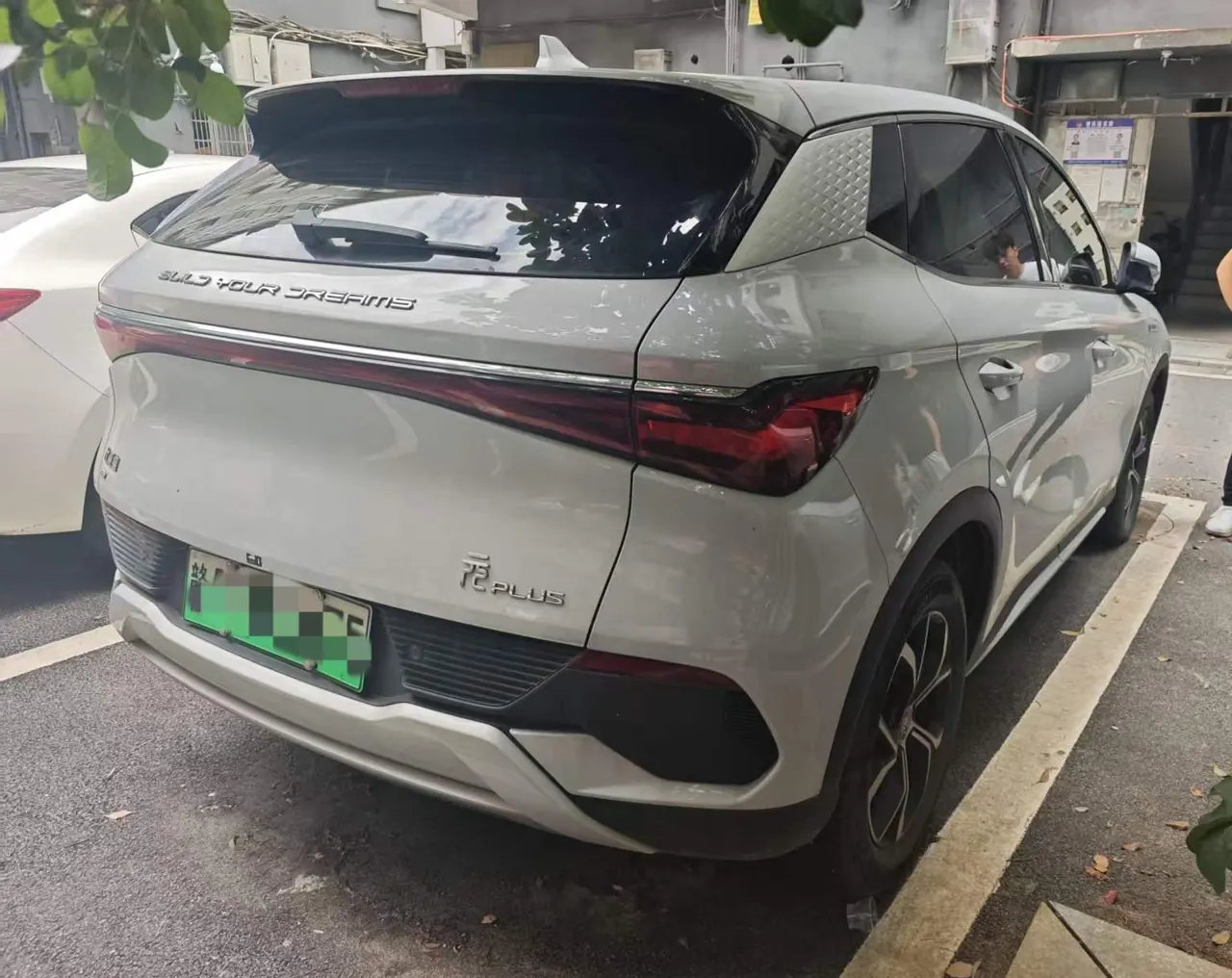 BYD Yuan PLUS 2024 Yuan PLUS Glory Edition 430KM Leading Automatic Gear 4