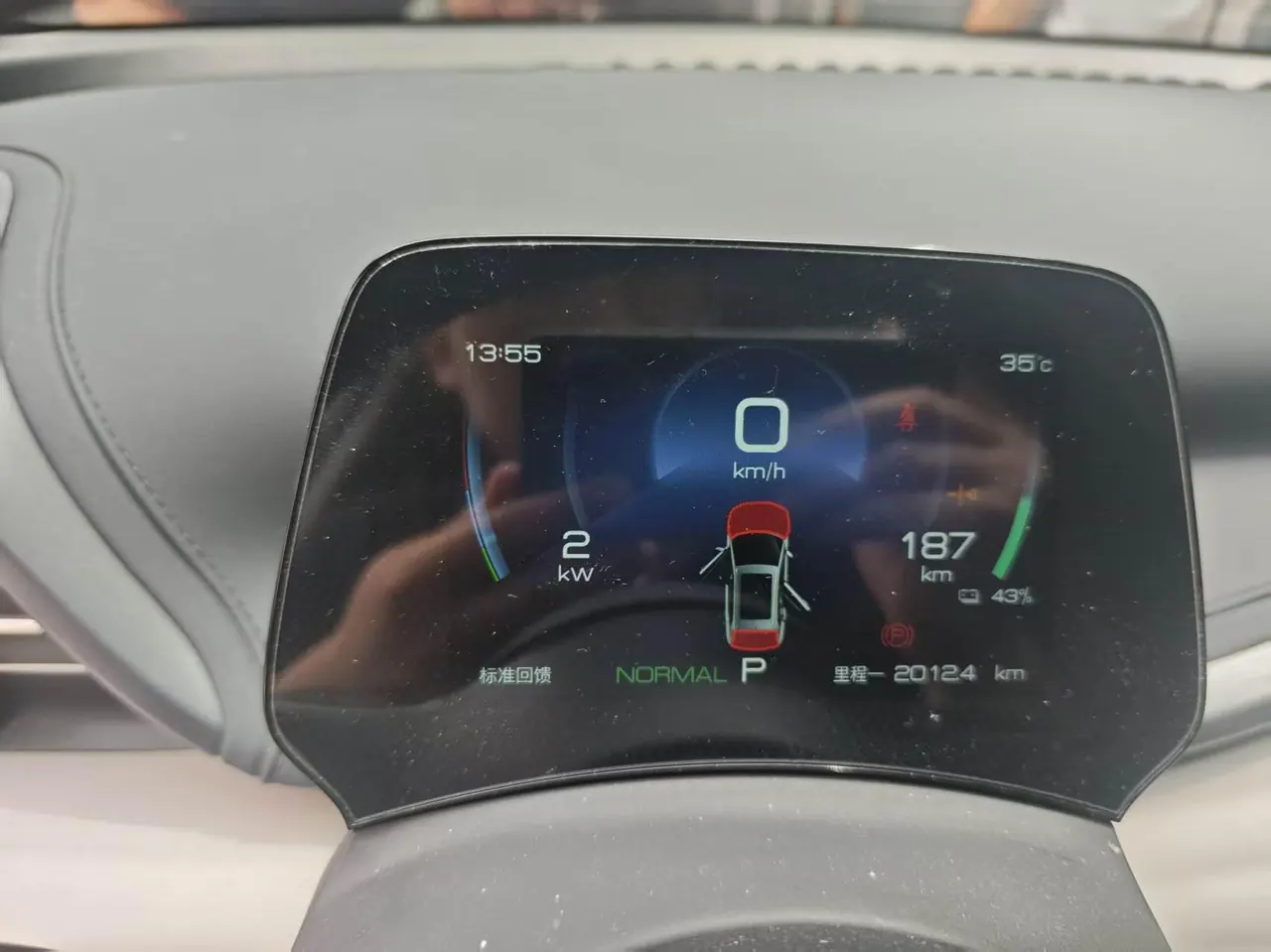 BYD Yuan PLUS 2024 Yuan PLUS Glory Edition 430KM Leading Automatic Gear 5