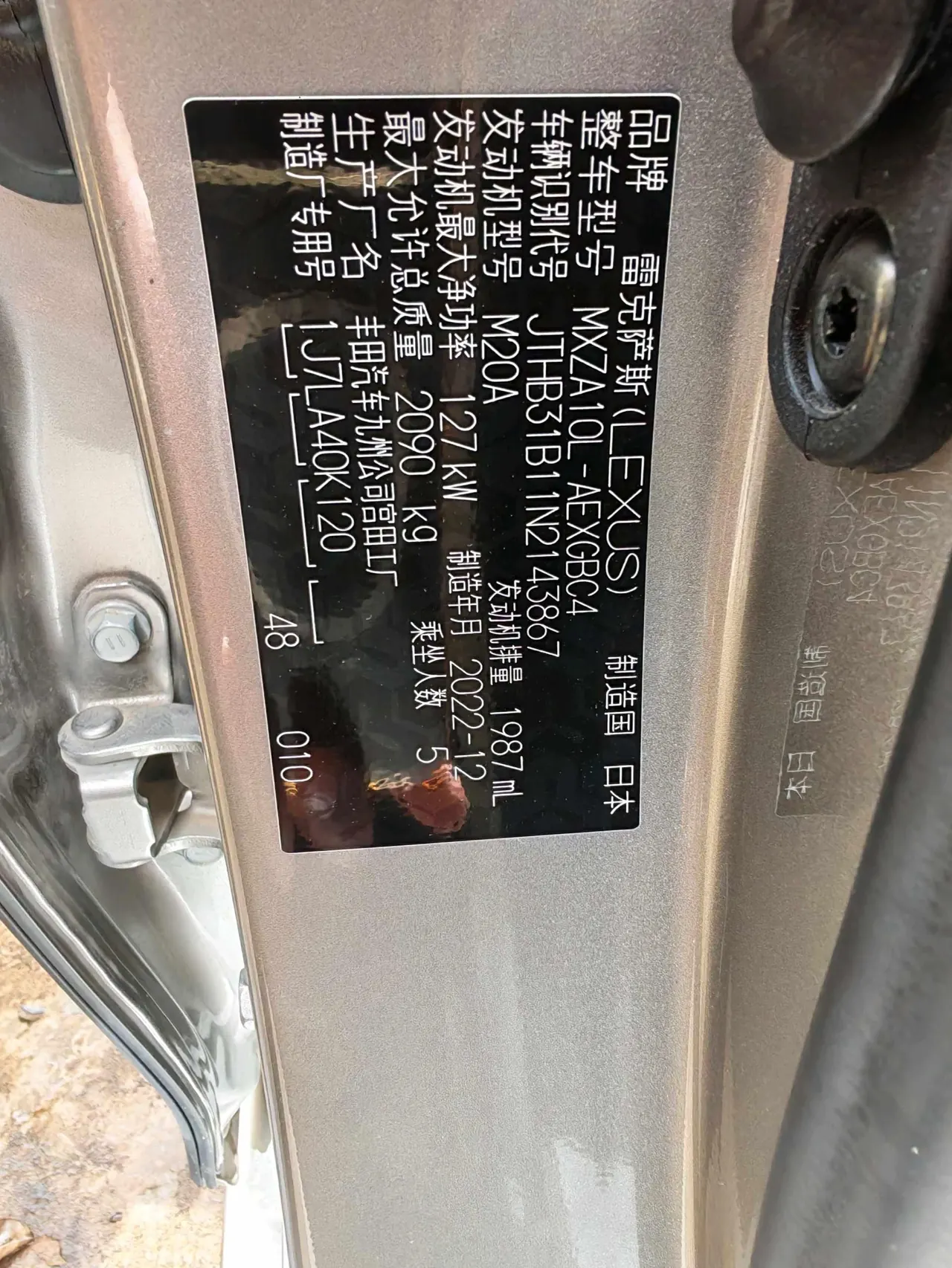 Lexus ES (Imported) 2022 ES200 2.0 Stepless Premium Edition Automatic Gear 3