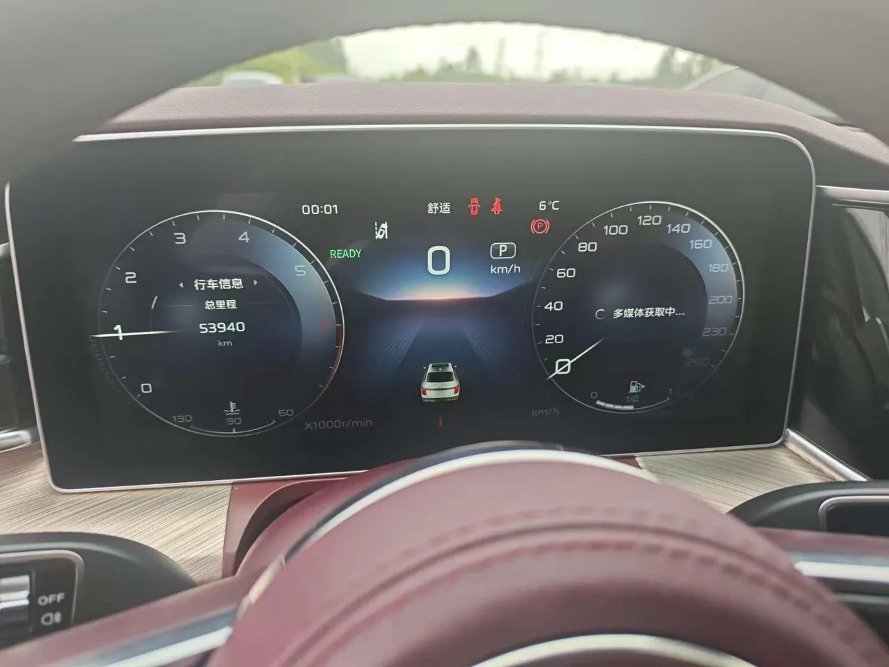 HongQi 2022 H9 48V 2.0T Zhilian Qi Chang Edition Automatic Gear 21