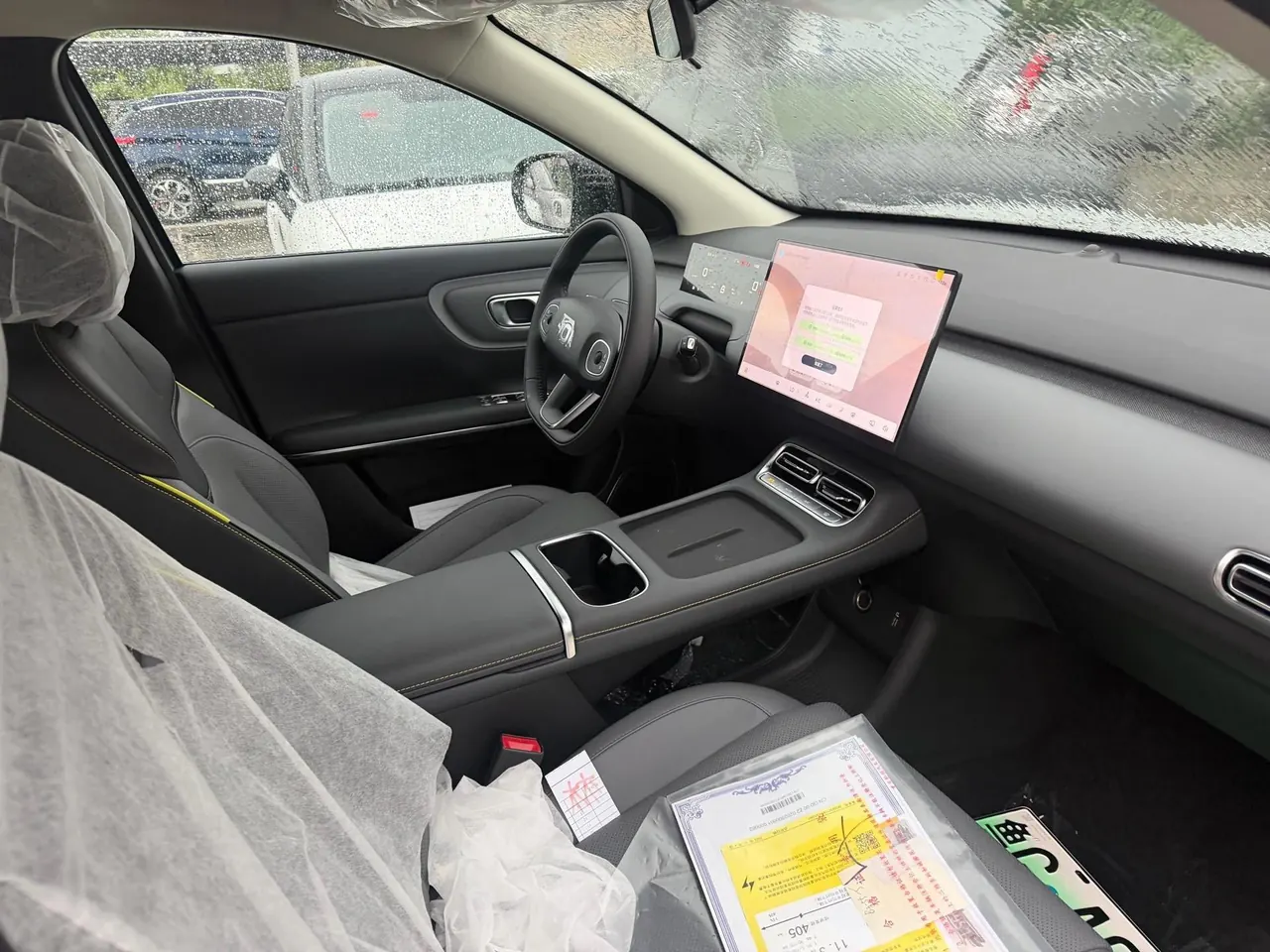 Qiyuan 2026 Q 05 405Air automatic gear 4