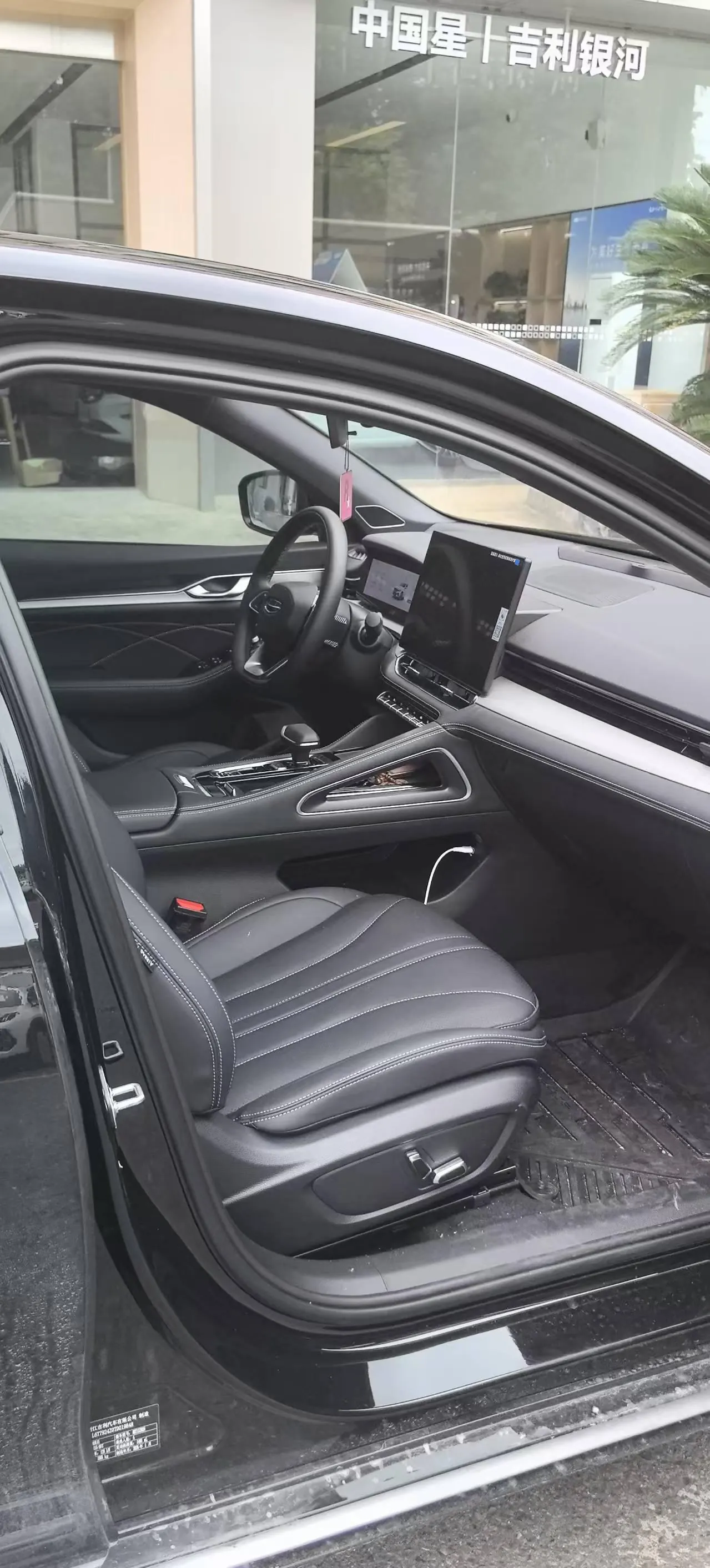 Geely 2026 Star Rui 1.5TD Oriental Obsidian Kunlun Edition Automatic Gear 7