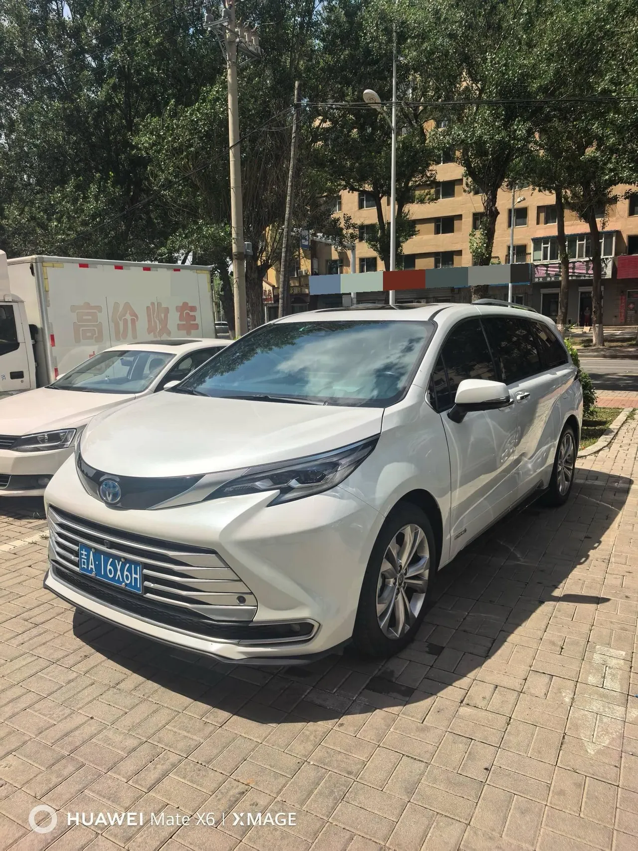 Toyota 2023 Sana 2.5 Stepless Platinum Edition Automatic Transmission - View 1