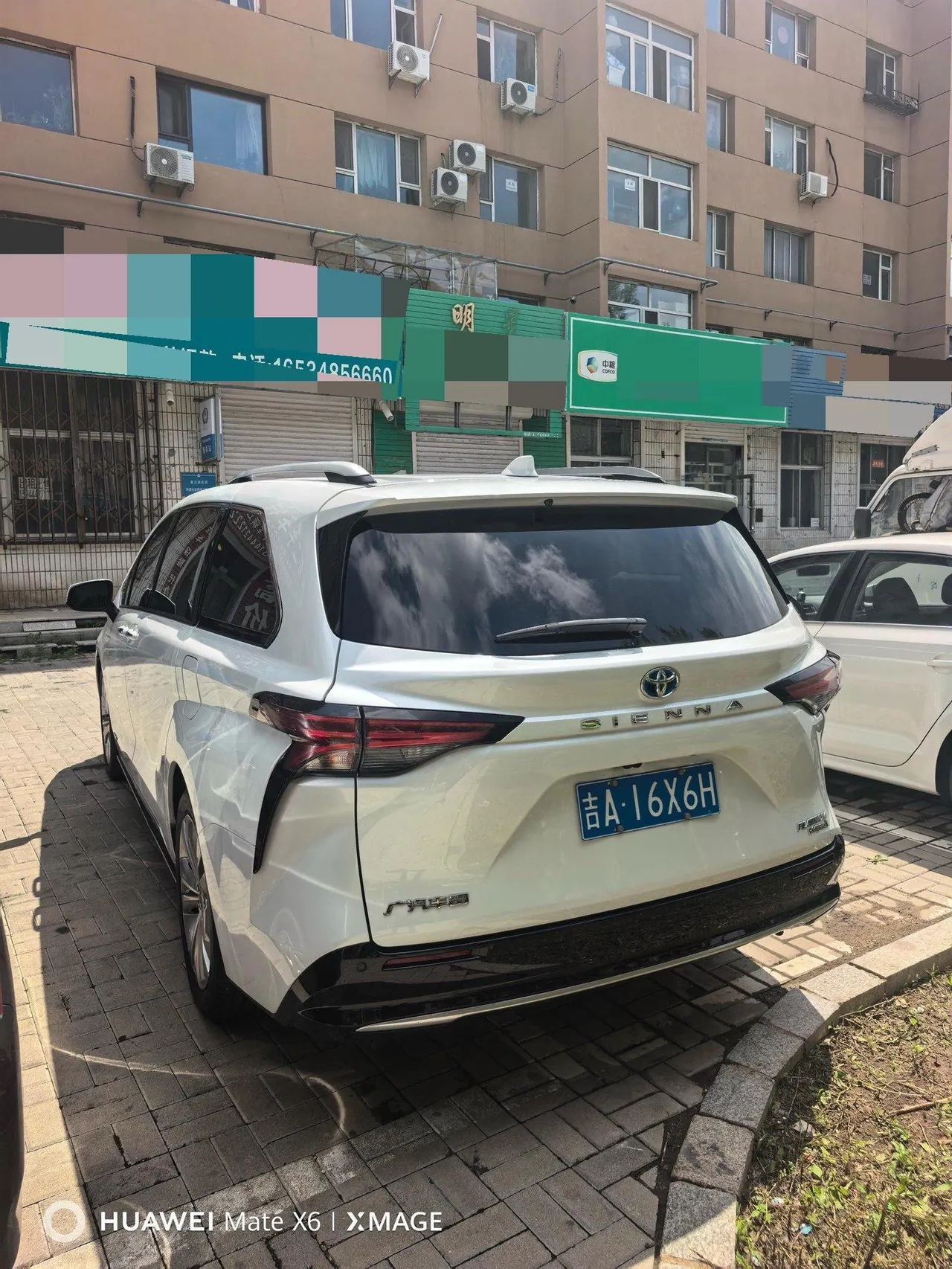 Toyota 2023 Sana 2.5 Stepless Platinum Edition Automatic Transmission 4