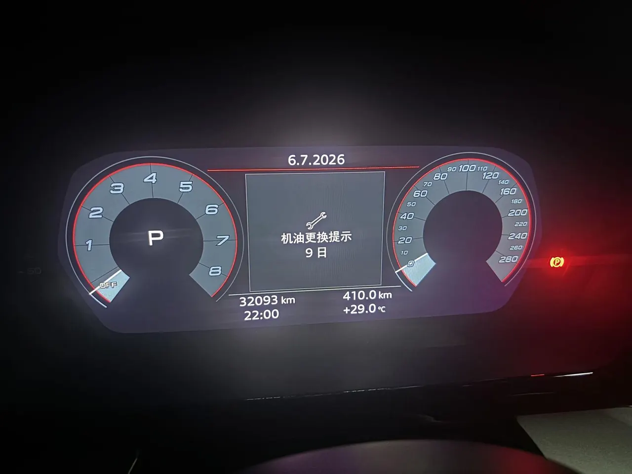 Audi 2021 A3L Limousine 1.4TFSI 35TFSI Fashion Elegant Automatic 4