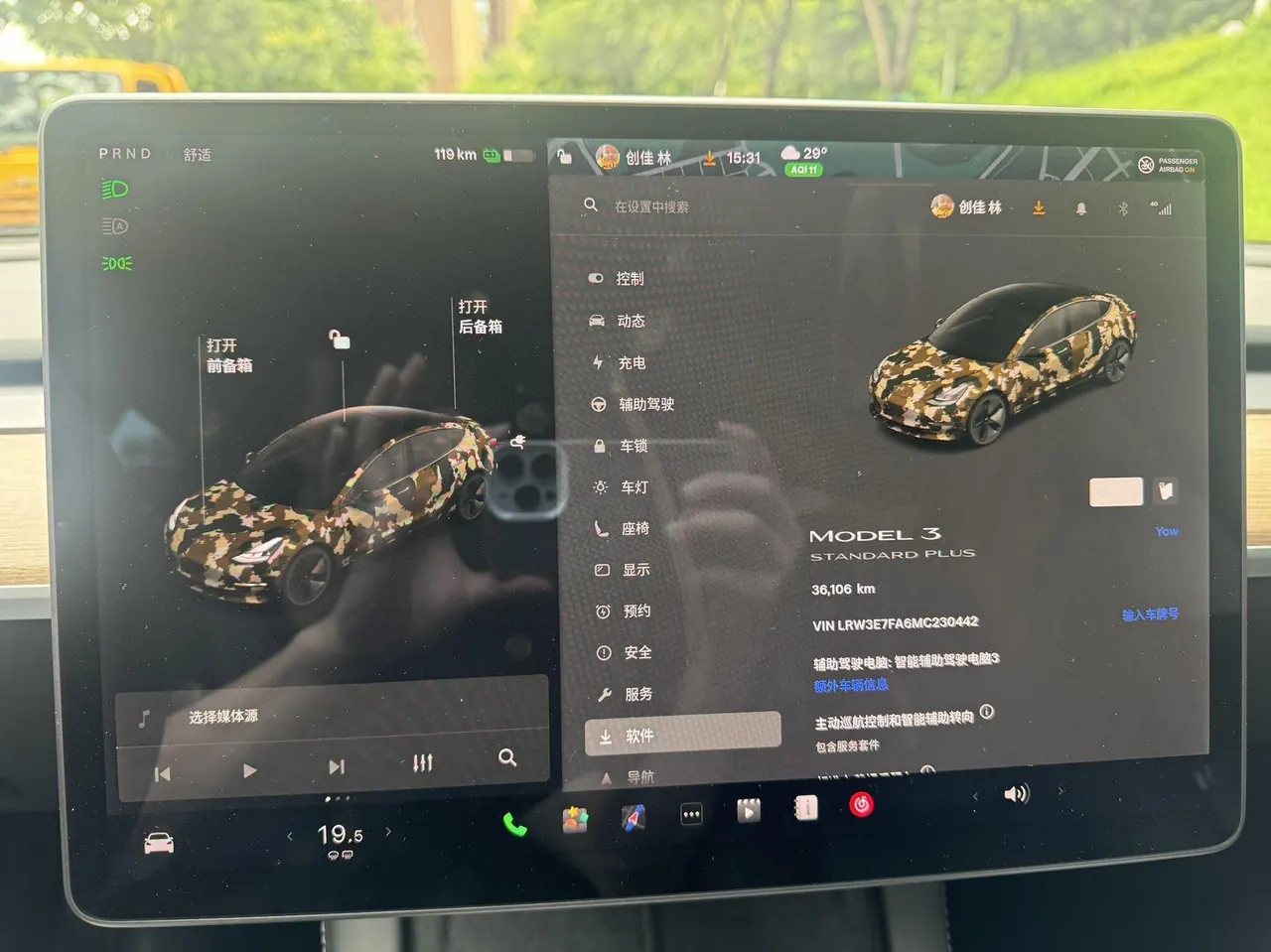 Tesla 2021 Model 3 Standard Endurance Rear Drive Upgraded Automatic Gear 9