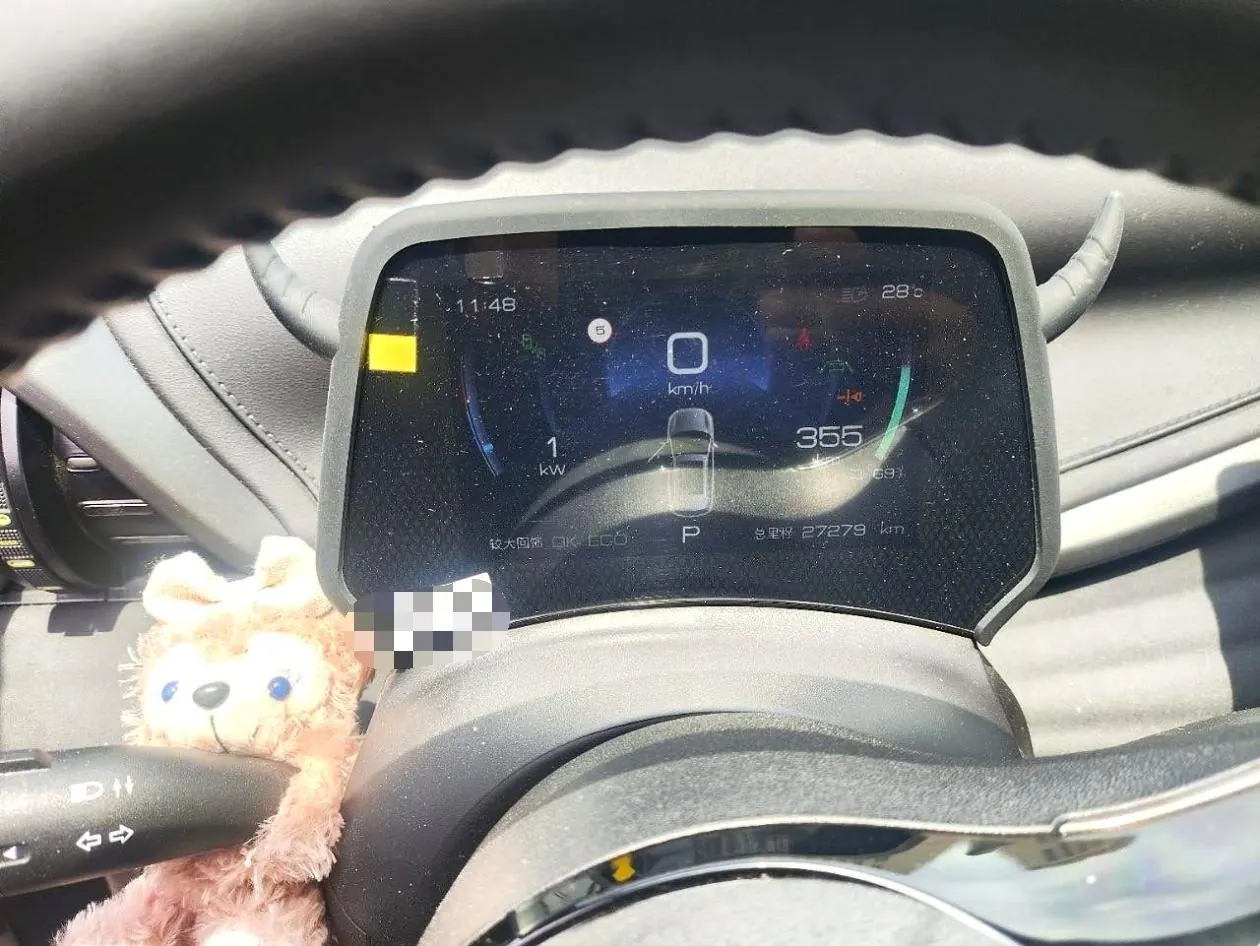 BYD Yuan PLUS 2024 Yuan PLUS Glory Edition 510KM Excellent Automatic Gear 9