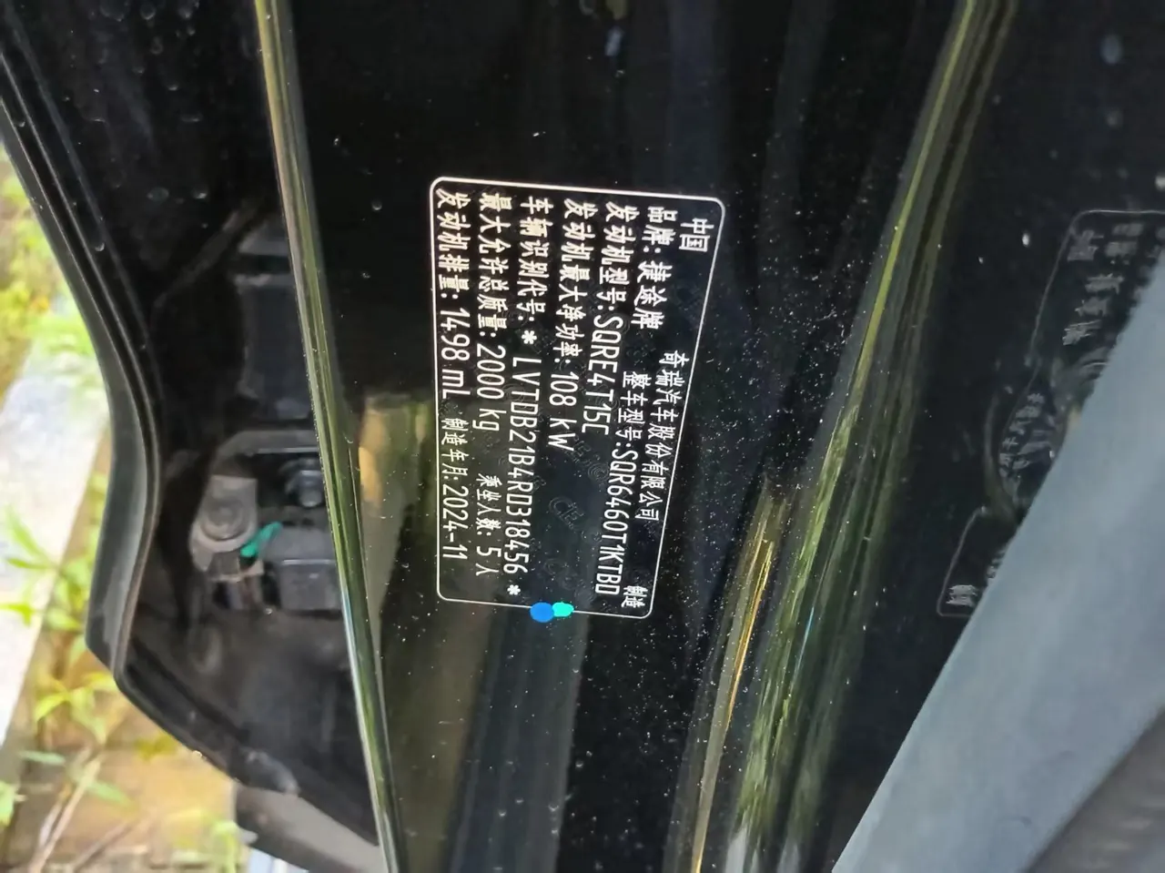 Jetour 2024 Dasheng 1.5T Youth Automatic Gear 6