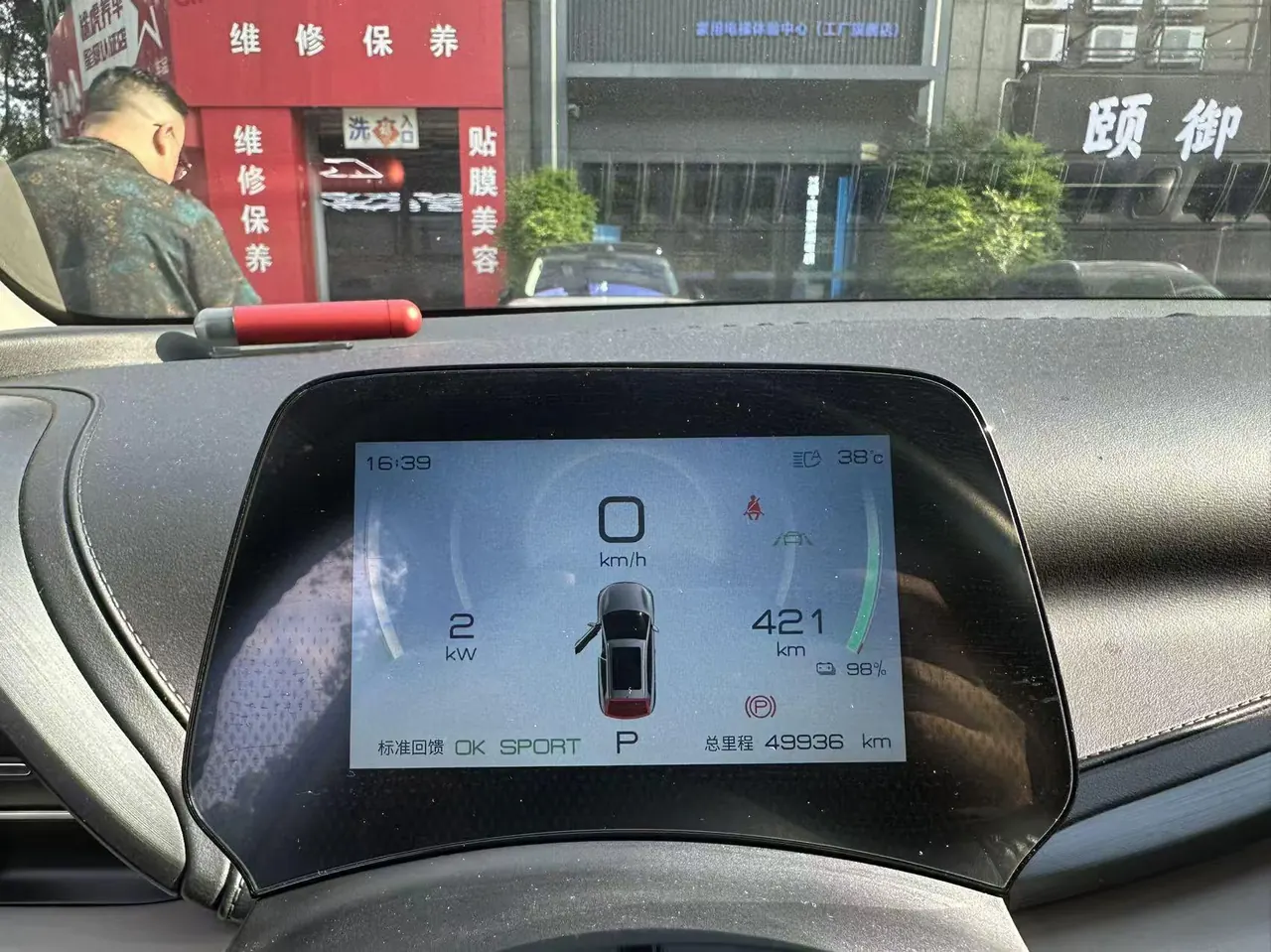 BYD Yuan PLUS 2023 Yuan PLUS Champion Edition 430KM Exceed Automatic Gear 6