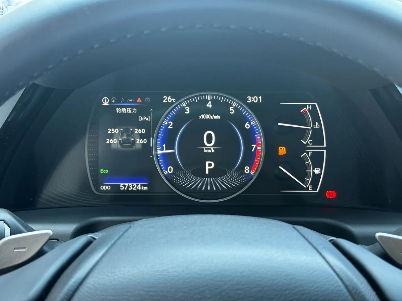 Lexus ES (Imported) 2023 ES200 2.0 Stepless Premium Edition Automatic Gear 14