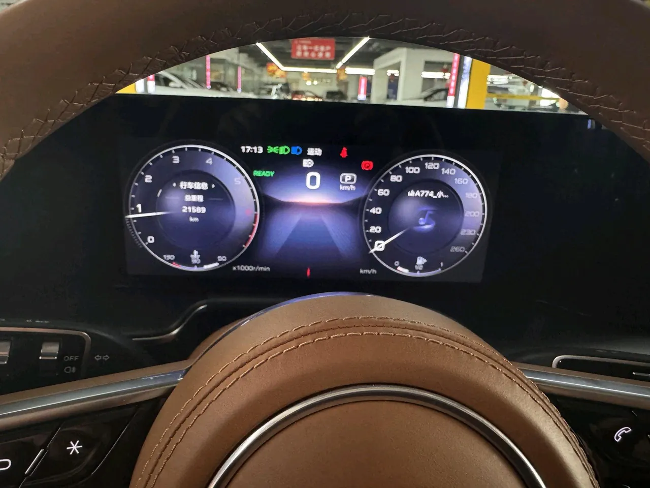 HongQi 2024 H9 48V 2.0T Flag Enjoy Luxury Business Edition Automatic Gear 5