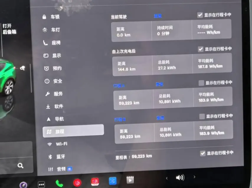 Tesla 2022 Model Y rear-wheel drive version (facelift) automatic gear 9