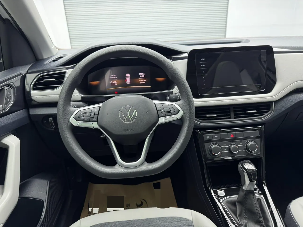 Volkswagen 2025 Tuyue New 1.5 Sharp Edition Automatic Gear 10