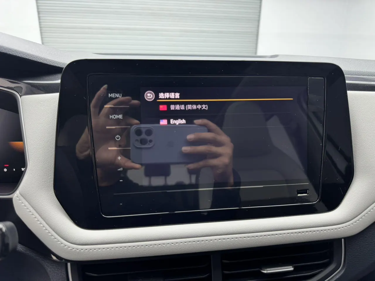 Volkswagen 2025 Tuyue New 1.5 Sharp Edition Automatic Gear 16