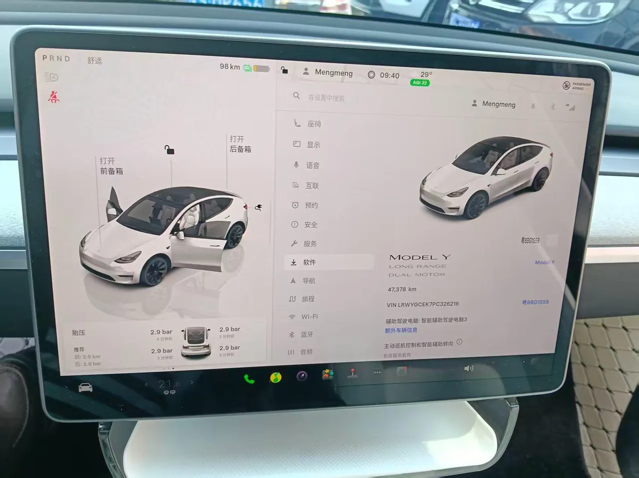 Tesla 2023 Model Y long endurance all-wheel drive version automatic transmission 6
