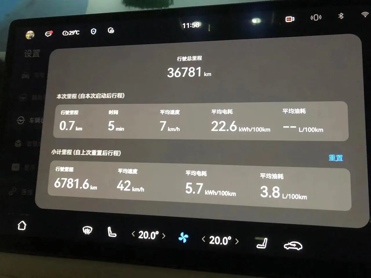 AITO 2024 AITO M7 Smart Drive Four-wheel Drive Max Edition 5-seat Automatic Gear 7