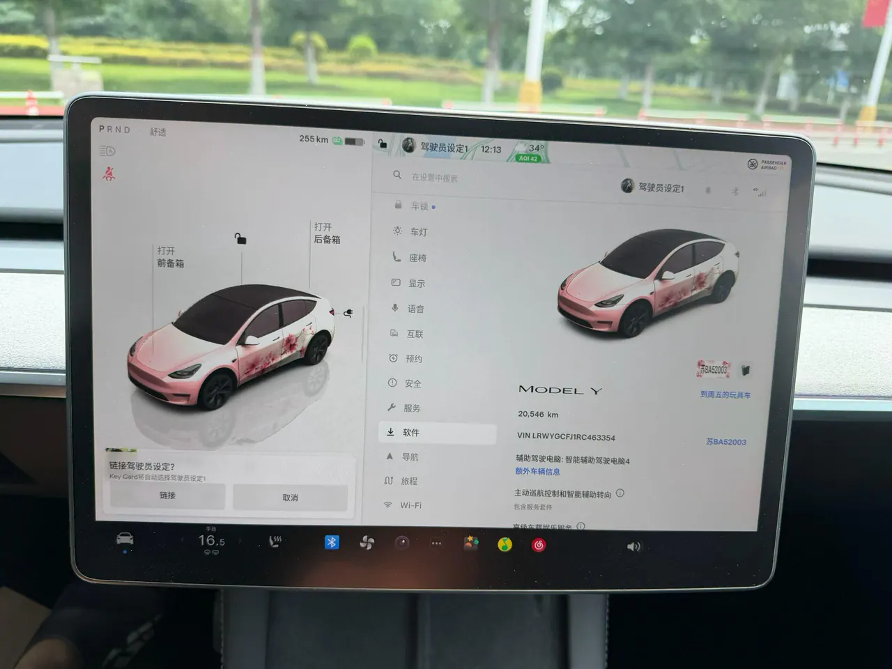 Tesla 2024 Model Y rear-wheel drive version automatic transmission 9