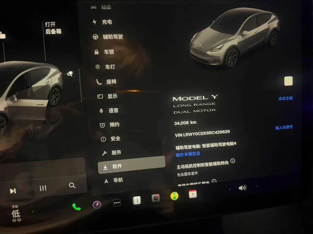 Tesla 2024 Model Y long endurance all-wheel drive version automatic transmission 4