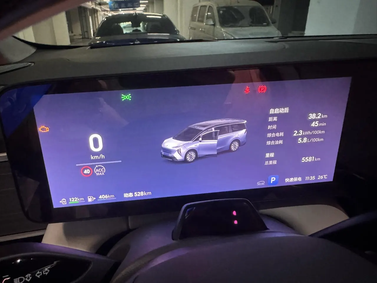 Buick 2026 to the world family 1.5T luxury version of automatic gear 6