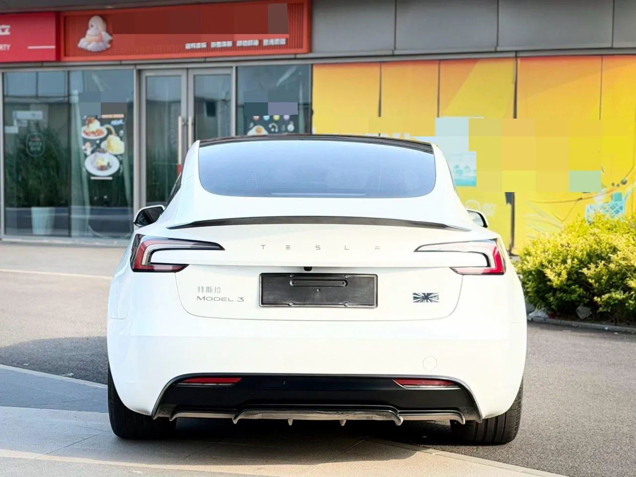 Tesla 2024 Model 3 high-performance all-wheel drive version automatic transmission 5