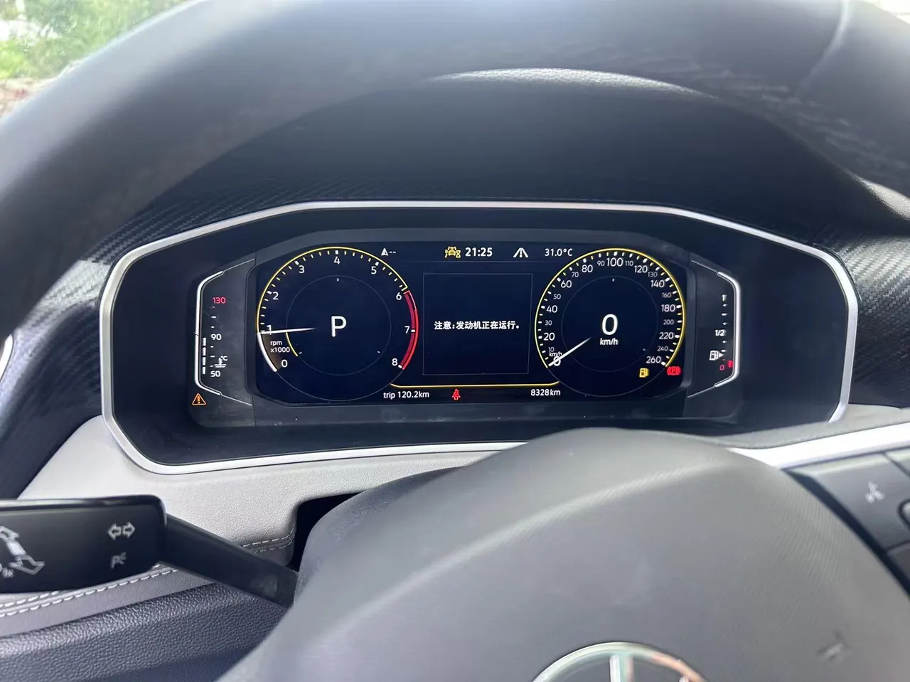 Volkswagen 2024 Tanyue 2.0TSI 330TSI Two-Drive Luxury Plus Advanced Edition Automatic Gear 7
