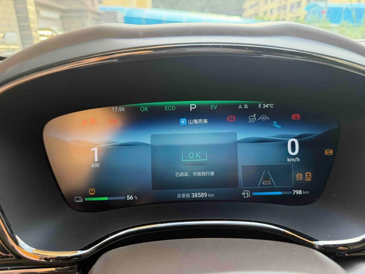BYD 2024 Han DM-i 1.5T stepless glory version 121KM noble automatic gear 6